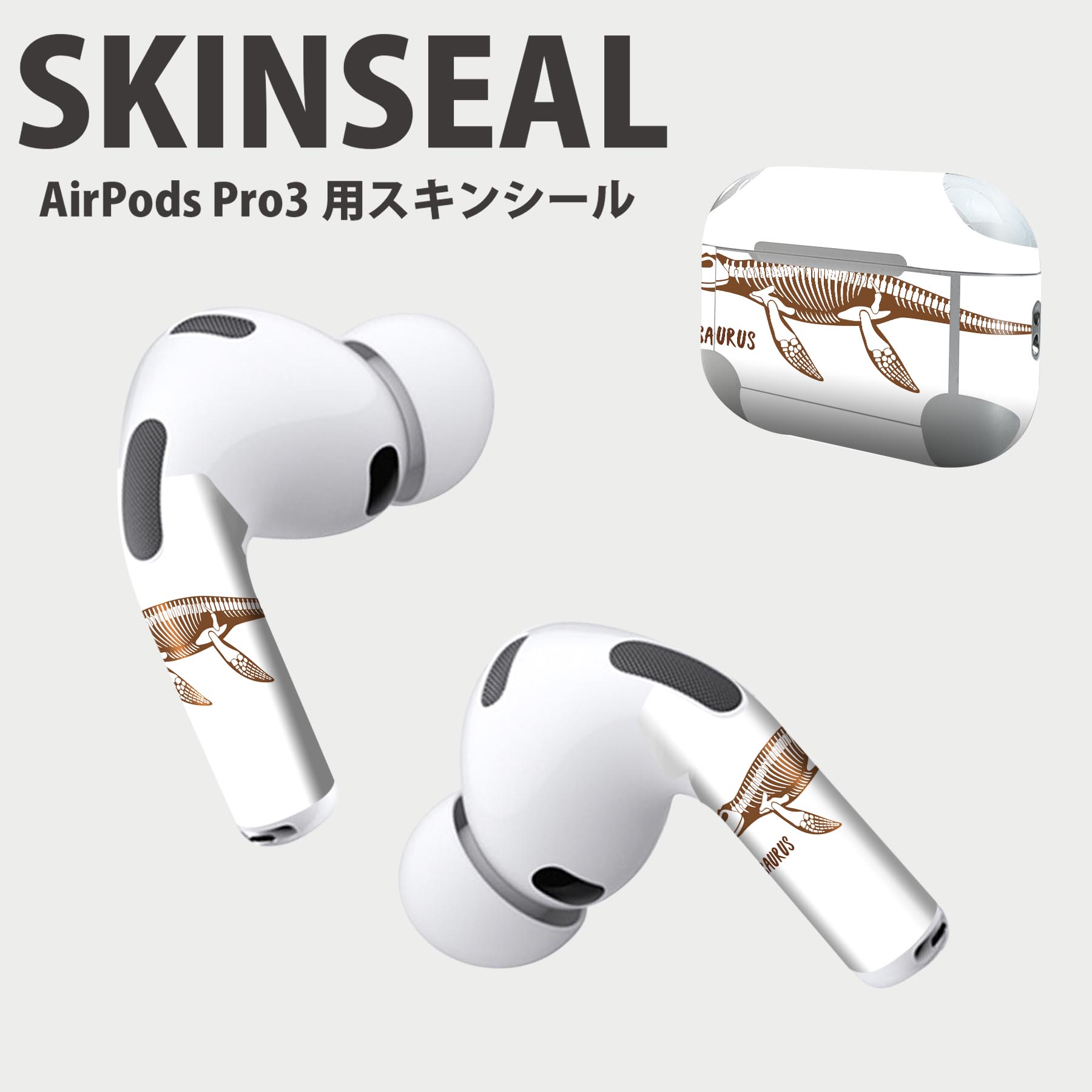 Air Pods Pro3 専用 デザインスキンシール エアポッド AirPods Pro 第3世代 対応 2枚入り イヤホン カ..