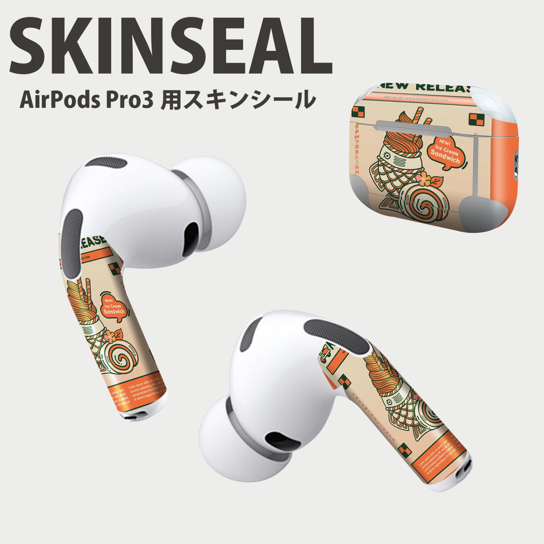 Air Pods Pro3 専用 デザインスキンシール エアポッド AirPods Pro 第3世代 対応 2枚入り イヤホン カ..