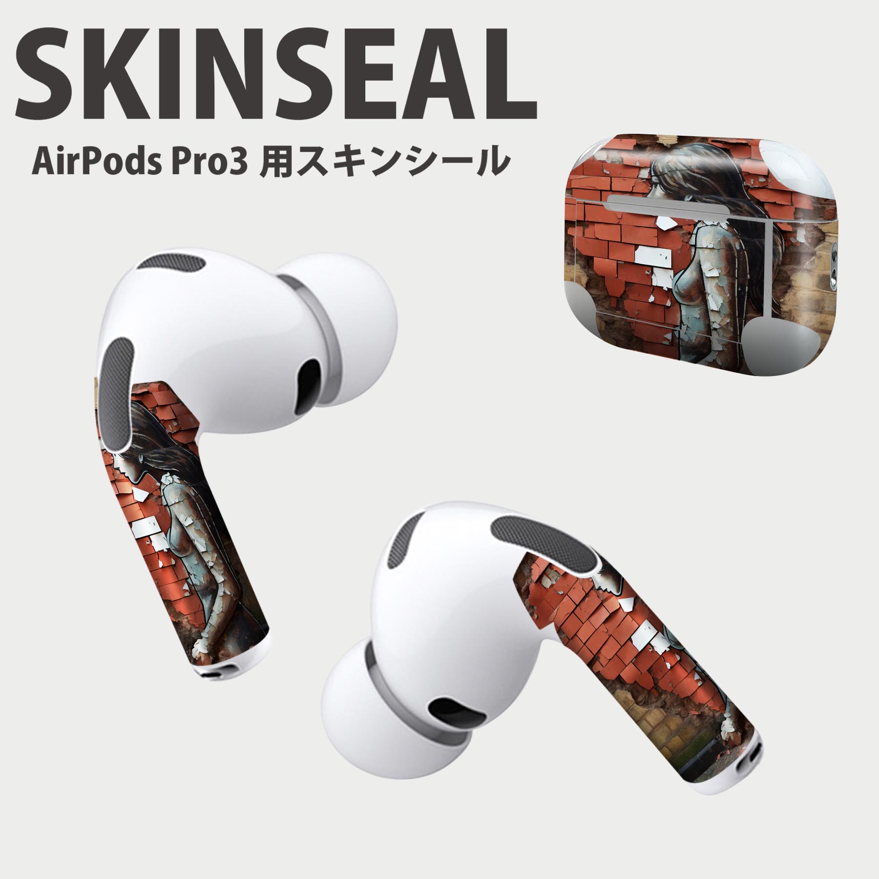 Air Pods Pro3 専用 デザインスキンシール エアポッド AirPods Pro 第3世代 対応 2枚入り イヤホン カ..