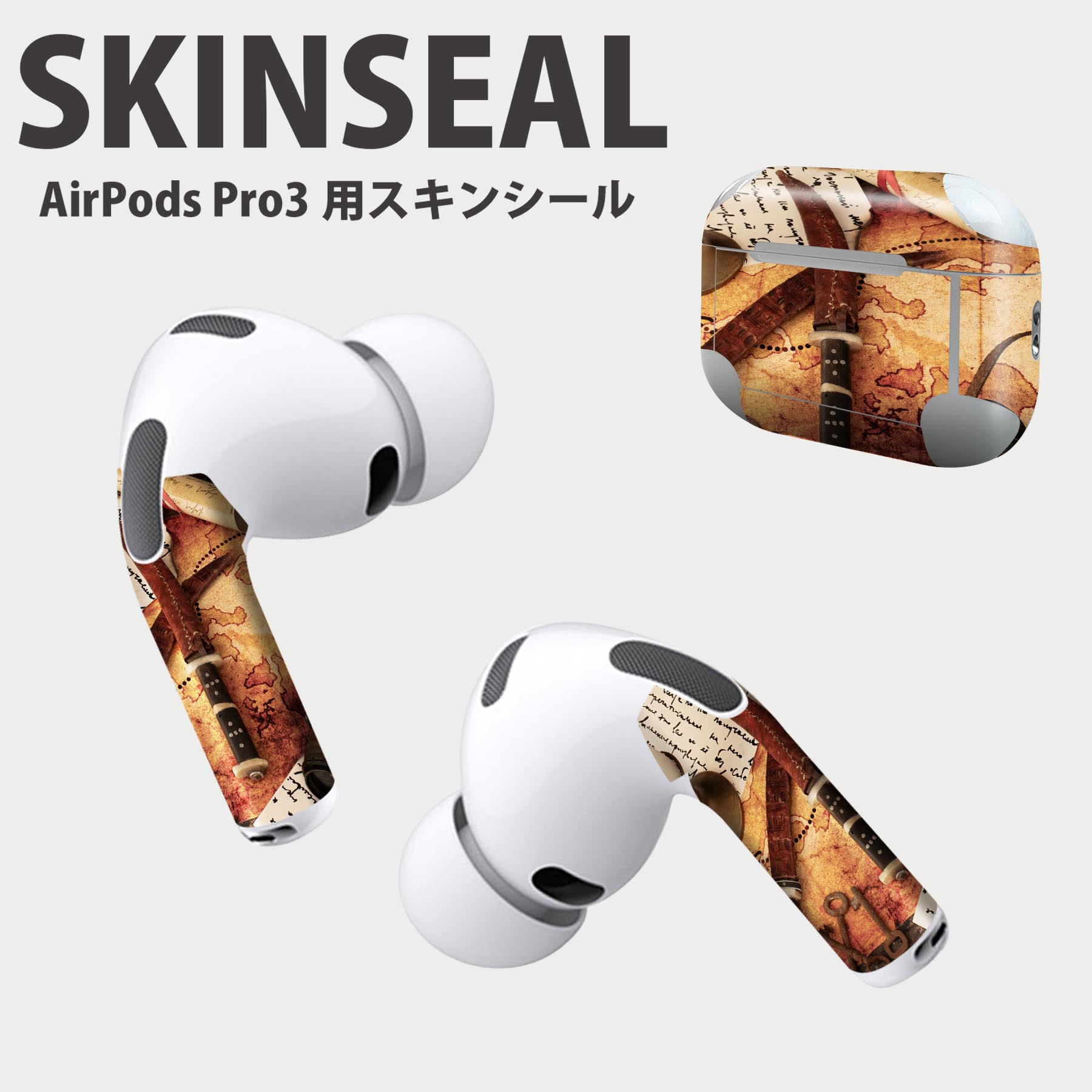 Air Pods Pro3 専用 デザインスキンシール エアポッド AirPods Pro 第3世代 対応 2枚入り イヤホン カバー デコレーション アクセサリー デコシール 高品質再剥離性シート 036028 地図 ナイフ 時計