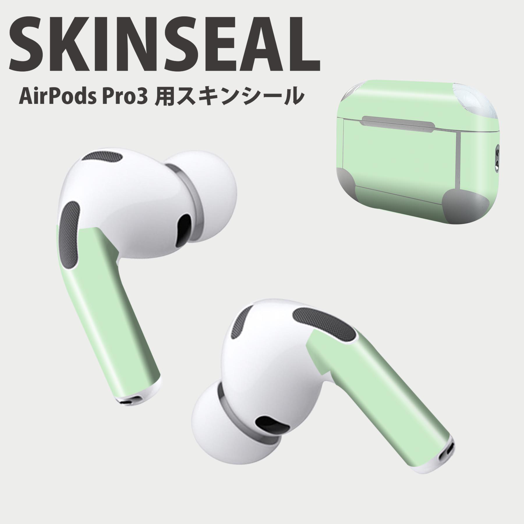 Air Pods Pro3 専用 デザインスキンシール エアポッド AirPods Pro 第3世代 対応 2枚入り イヤホン カ..