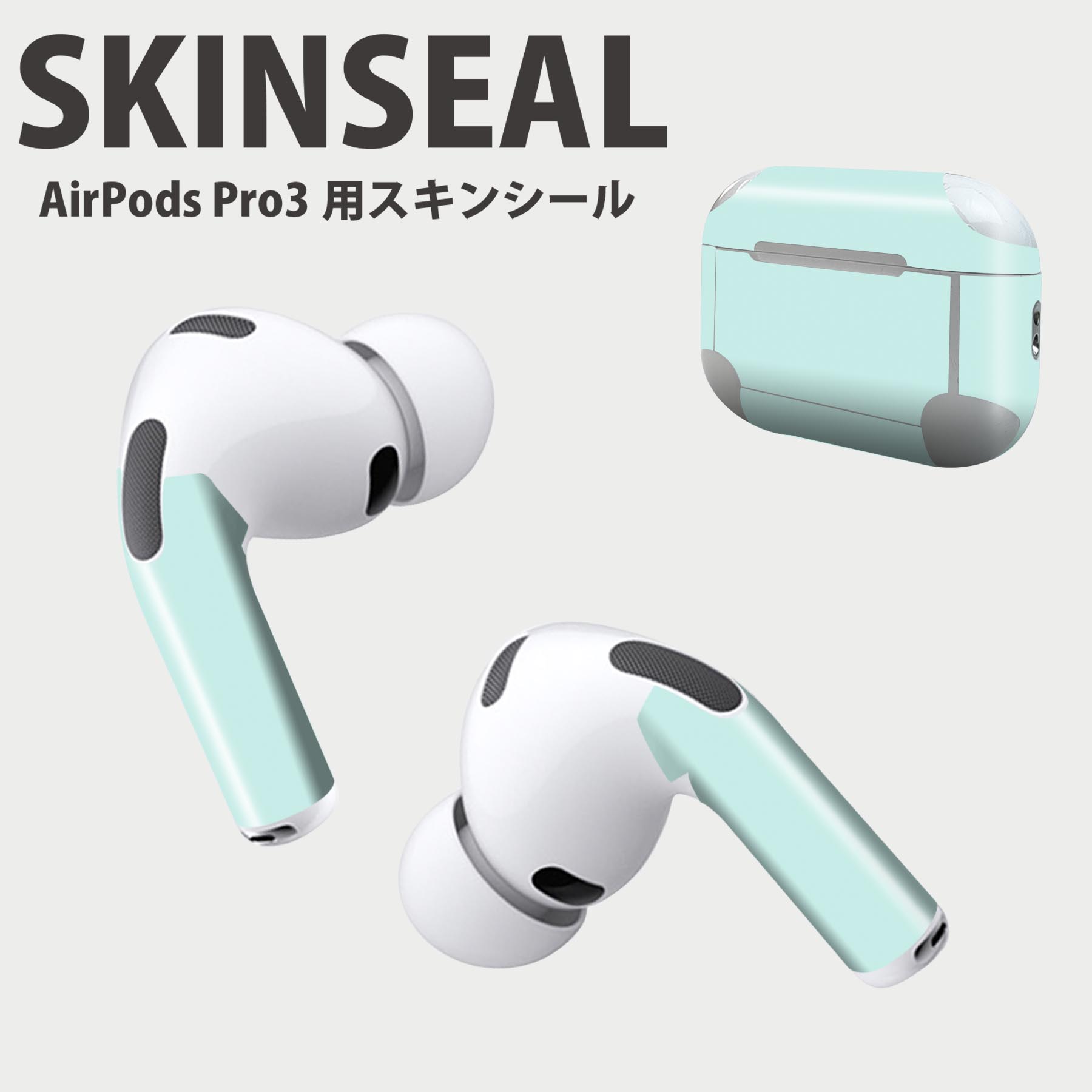 Air Pods Pro3 専用 デザインスキンシール エアポッド AirPods Pro 第3世代 対応 2枚入り イヤホン カ..