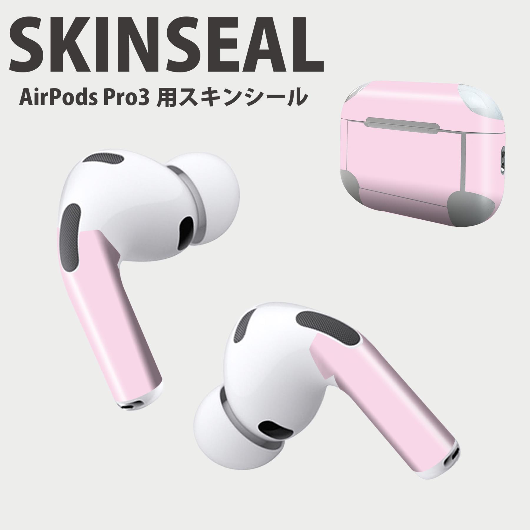 Air Pods Pro3 専用 デザインスキンシール エアポッド AirPods Pro 第3世代 対応 2枚入り イヤホン カ..
