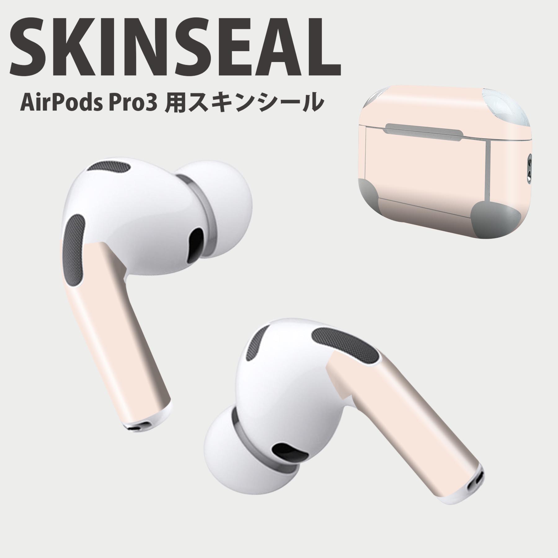 Air Pods Pro3 専用 デザインスキンシール エアポッド AirPods Pro 第3世代 対応 2枚入り イヤホン カ..