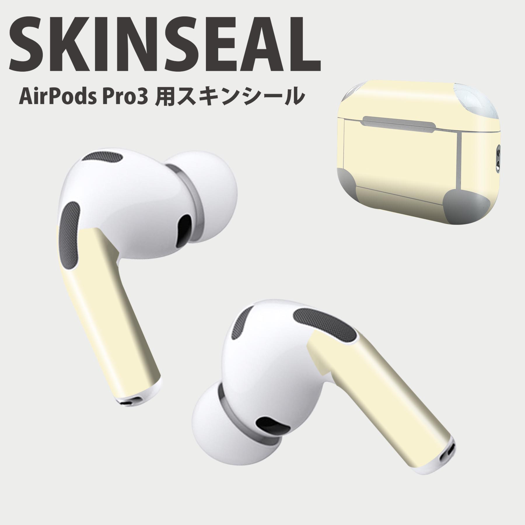 Air Pods Pro3 専用 デザインスキンシール エアポッド AirPods Pro 第3世代 対応 2枚入り イヤホン カ..