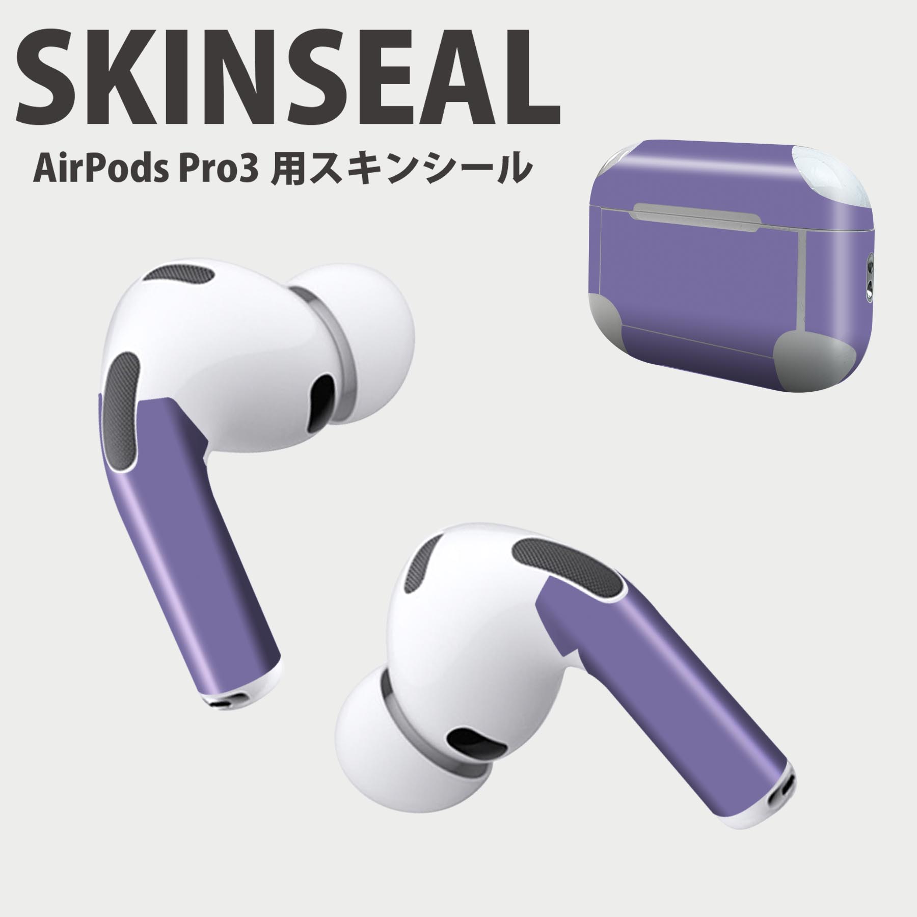 Air Pods Pro3 専用 デザインスキンシール エアポッド AirPods Pro 第3世代 対応 2枚入り イヤホン カバー デコレーション アクセサリー デコシール 高品質再剥離性シート 036146 flower