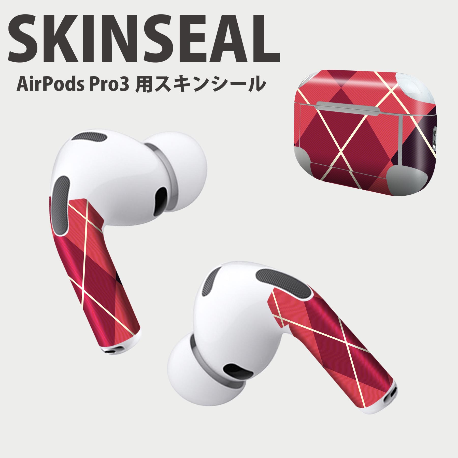 Air Pods Pro3 専用 デザインスキンシール エアポッド AirPods Pro 第3世代 対応 2枚入り イヤホン カ..