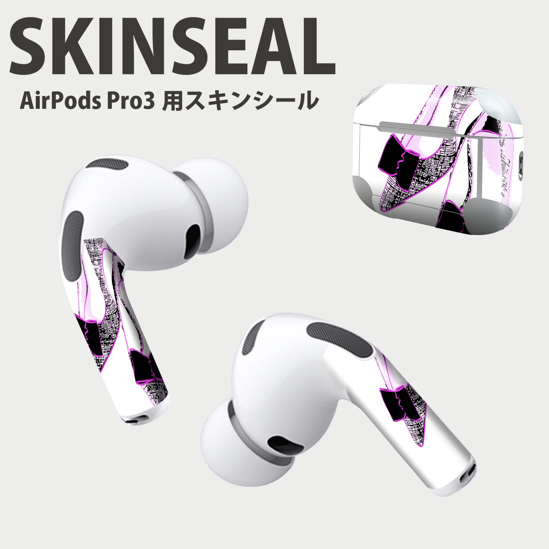 Air Pods Pro3 専用 デザインスキンシール エアポッド AirPods Pro 第3世代 対応 2枚入り イヤホン カバー デコレーション アクセサリー デコシール 高品質再剥離性シート 004726 ファッション　イラスト