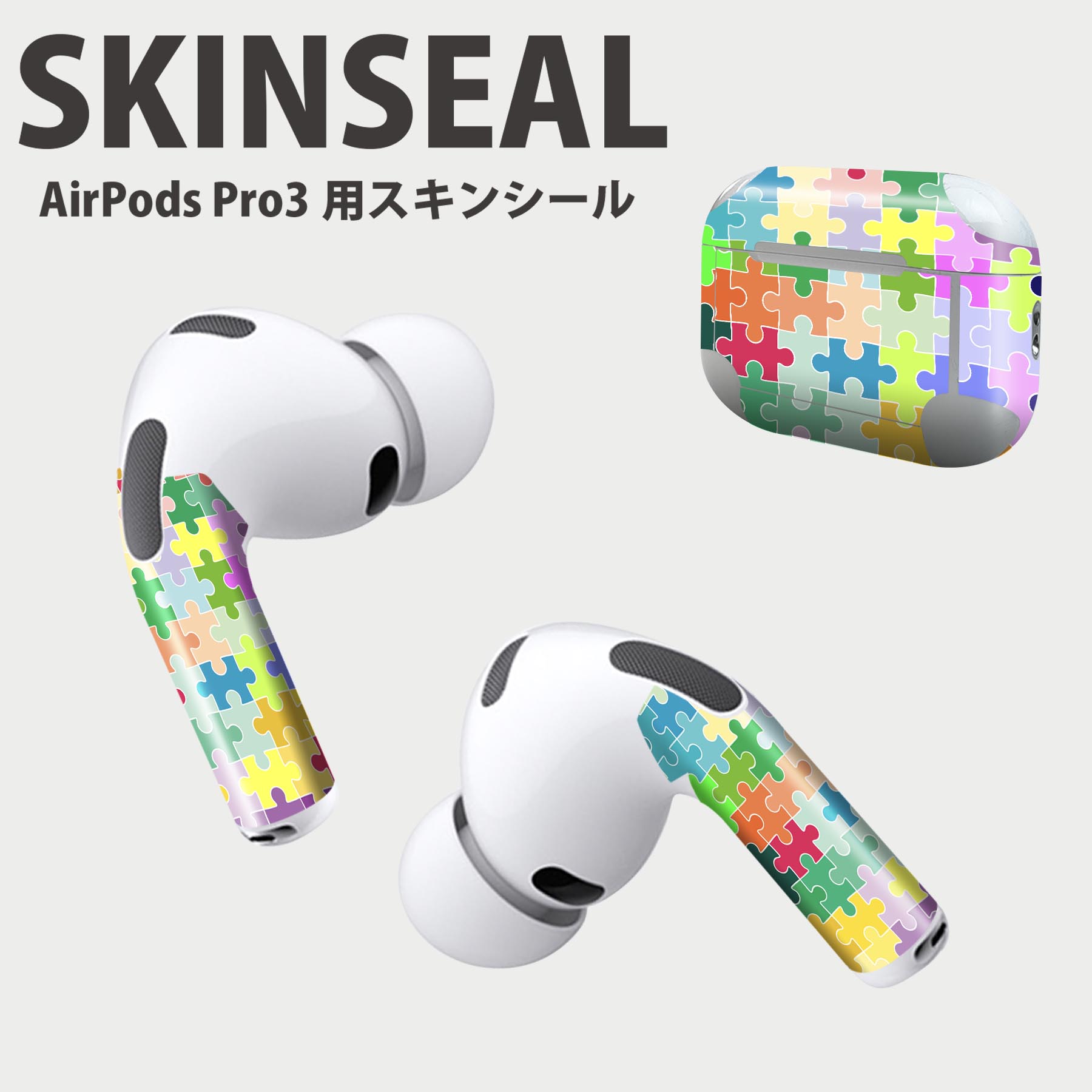 Air Pods Pro3 専用 デザインスキンシール エアポッド AirPods Pro 第3世代 対応 2枚入り イヤホン カ..