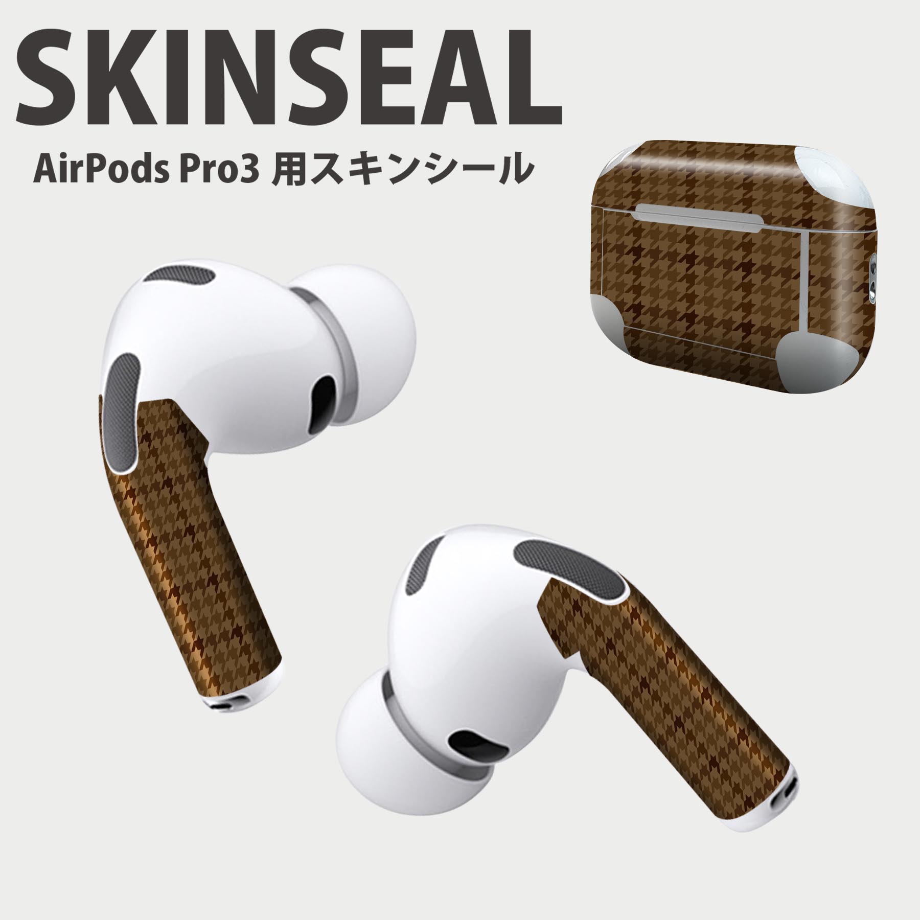 Air Pods Pro3 専用 デザインスキンシール エアポッド AirPods Pro 第3世代 対応 2枚入り イヤホン カ..