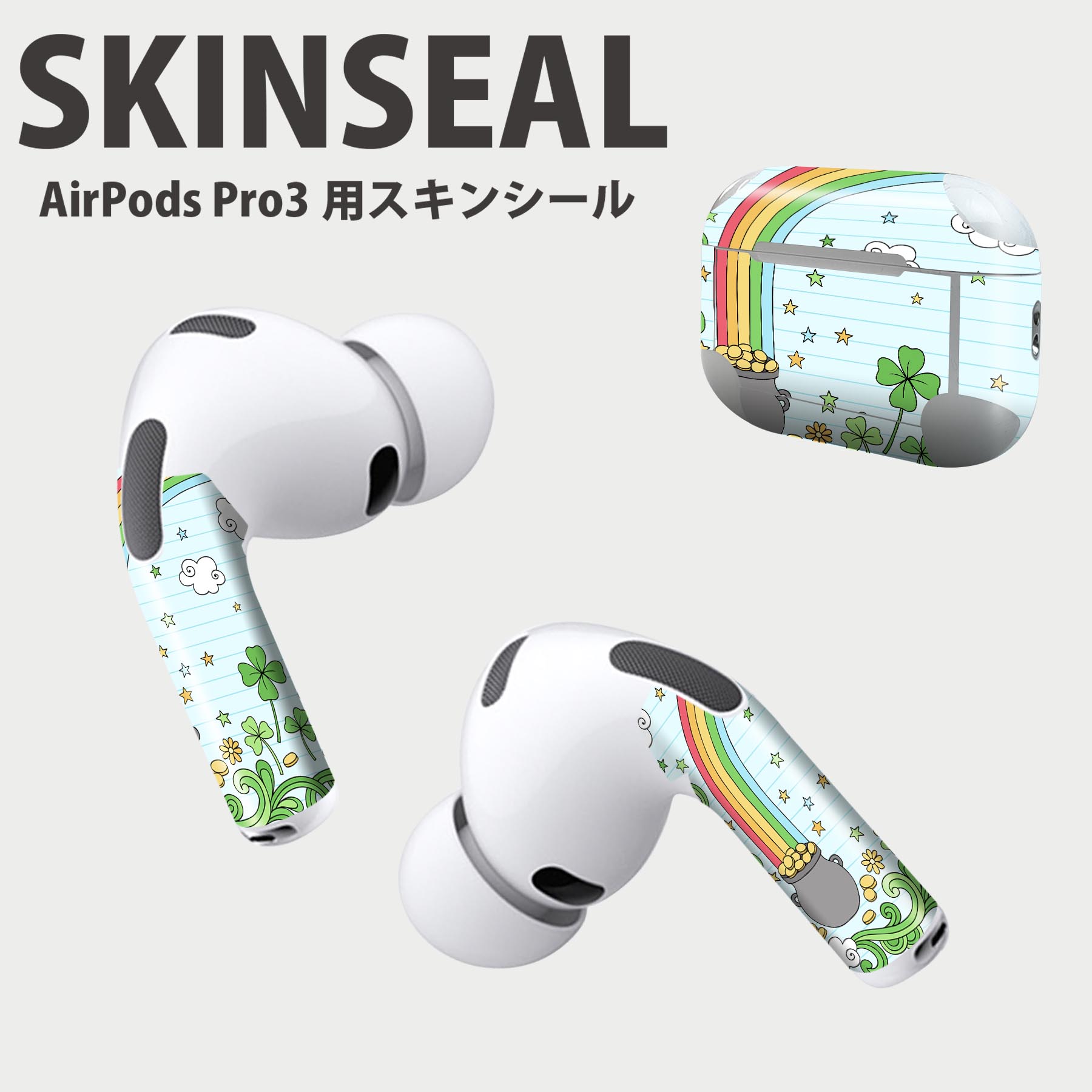 商品特徴・貼るだけでおしゃれに簡単着せ替え、AirPodsPro専用 デザインスキンシール！・高精細プリントで写真と遜色がない仕上がり！・ちょっとしたすり傷から端末を保護！・「裸で持つ派」の人にはもちろん、お手持ちのクリアケース付けてもOK！・エアフリー素材で気泡の心配も軽減！・2枚入りで貼り直しOK！位置調整も安心！注意事項画像はサンプルですので、ご覧の環境によっては多少色味に違いを感じる場合がございます。 イメージと違った、モニターと色味が異なるという理由での交換や返金はご対応出来かねます。スキンシールのみの販売で、AirPods 本体・充電ケース本体は付属しません。シワができた場合、ドライヤーなどで軽く温め、外側に向けてシワを伸ばすように貼ってください。初回貼付時の位置調整や貼り直しは可能ですが、しっかりと押し付けて接着させた後の再剥離、再利用は保証しておりません。また接着部に油分や汚れが付着しますと角の部分は剥がれやすくなりますので、貼付時はあまり触れないようにご注意ください。無地のセミグロスシートにデザインをプリントした商品で、デコなどの加工はございません。 凹凸や光沢があるように見えたり布地や金属を素材にしたように見える商品もありますが、デザインの図版によるものです。印刷時に微妙な画像のズレが生じる場合がございます。ご注文後に1点1点制作する受注生産品の為、不良品以外のご返品や交換は固くお断りします。 発送について完全受注生産のハンドメイド商品となりますので、既製品と比べて発送までお時間を頂いています。 基本的に決済確認後、2?3営業日、最大で10営業日での発送となります。繁忙期や休業日明けの場合はさらに時間がかかる場合があります。 その際には別途メールにてご連絡致します。メール便の場合、発送日から到着までに2?4日ほどかかる場合が多く、紛失などの保障もご対応できかねます。あらかじめご了承下さい。
