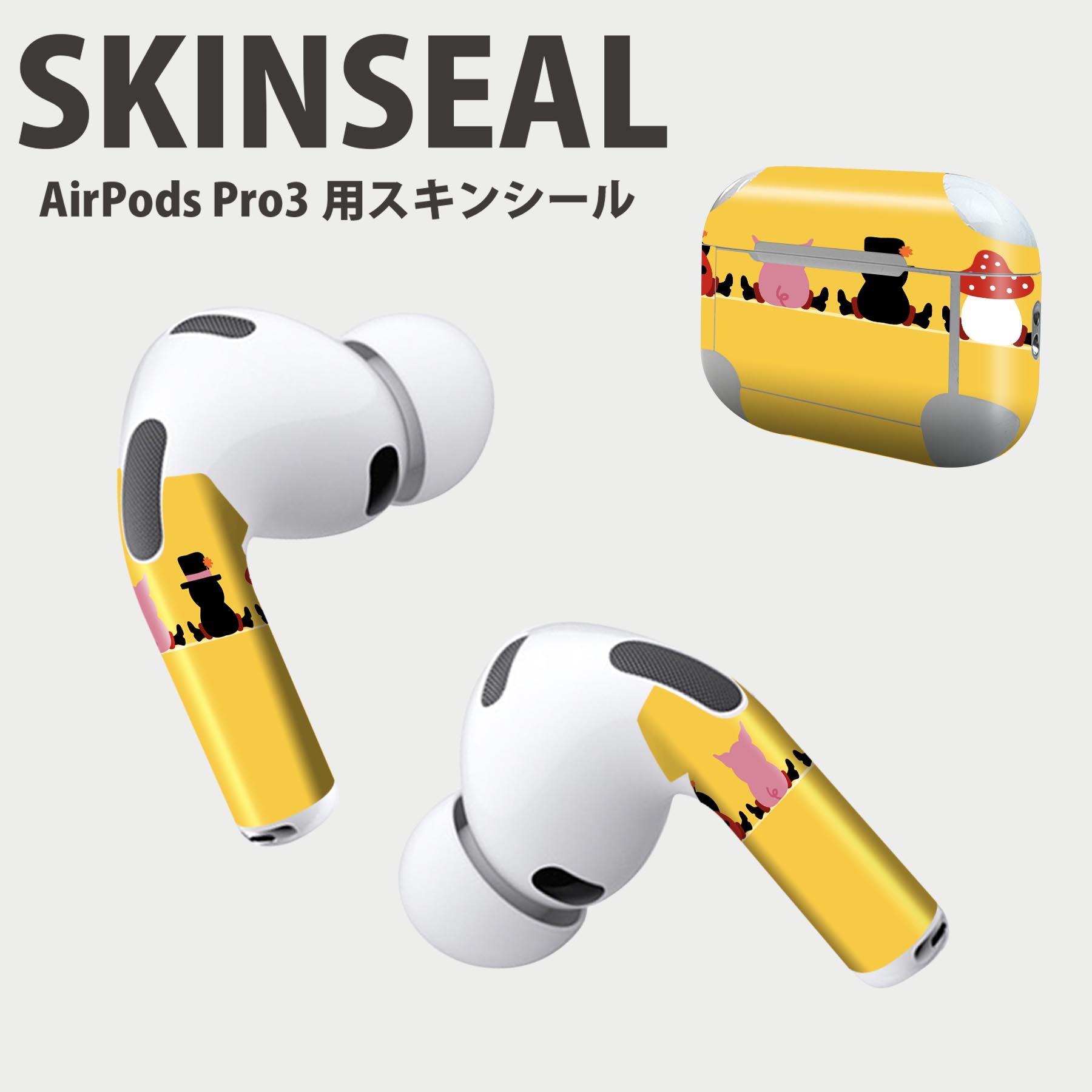 Air Pods Pro3 専用 デザインスキンシール エアポッド AirPods Pro 第3世代 対応 2枚入り イヤホン カバー デコレーション アクセサリー デコシール 高品質再剥離性シート 005159 キャラクター　イラスト　オレンジ