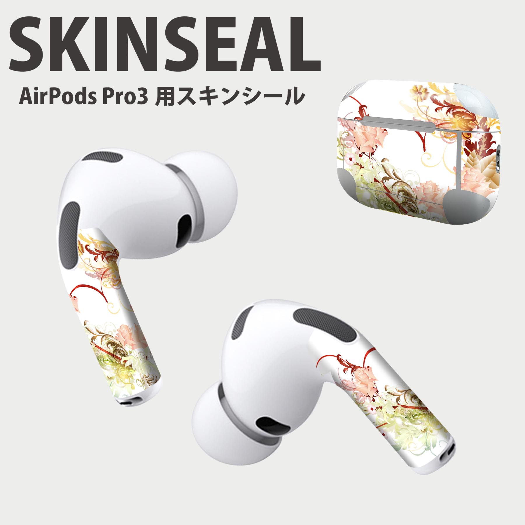 商品特徴・貼るだけでおしゃれに簡単着せ替え、AirPodsPro専用 デザインスキンシール！・高精細プリントで写真と遜色がない仕上がり！・ちょっとしたすり傷から端末を保護！・「裸で持つ派」の人にはもちろん、お手持ちのクリアケース付けてもOK！・エアフリー素材で気泡の心配も軽減！・2枚入りで貼り直しOK！位置調整も安心！注意事項画像はサンプルですので、ご覧の環境によっては多少色味に違いを感じる場合がございます。 イメージと違った、モニターと色味が異なるという理由での交換や返金はご対応出来かねます。スキンシールのみの販売で、AirPods 本体・充電ケース本体は付属しません。シワができた場合、ドライヤーなどで軽く温め、外側に向けてシワを伸ばすように貼ってください。初回貼付時の位置調整や貼り直しは可能ですが、しっかりと押し付けて接着させた後の再剥離、再利用は保証しておりません。また接着部に油分や汚れが付着しますと角の部分は剥がれやすくなりますので、貼付時はあまり触れないようにご注意ください。無地のセミグロスシートにデザインをプリントした商品で、デコなどの加工はございません。 凹凸や光沢があるように見えたり布地や金属を素材にしたように見える商品もありますが、デザインの図版によるものです。印刷時に微妙な画像のズレが生じる場合がございます。ご注文後に1点1点制作する受注生産品の為、不良品以外のご返品や交換は固くお断りします。 発送について完全受注生産のハンドメイド商品となりますので、既製品と比べて発送までお時間を頂いています。 基本的に決済確認後、2?3営業日、最大で10営業日での発送となります。繁忙期や休業日明けの場合はさらに時間がかかる場合があります。 その際には別途メールにてご連絡致します。メール便の場合、発送日から到着までに2?4日ほどかかる場合が多く、紛失などの保障もご対応できかねます。あらかじめご了承下さい。