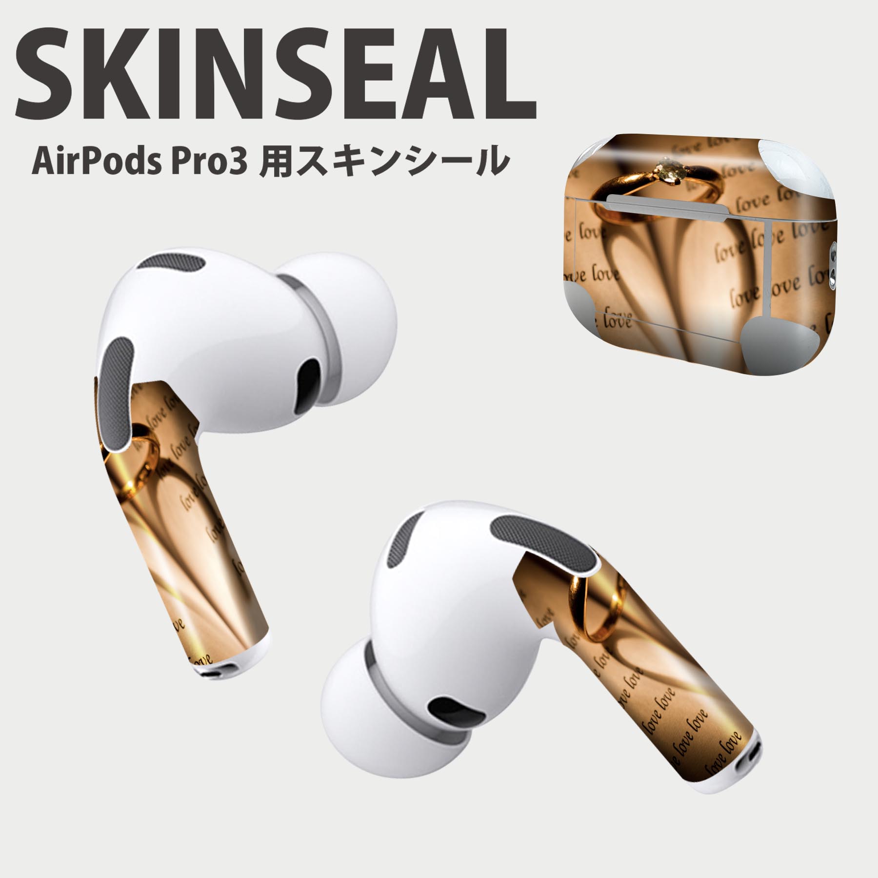 Air Pods Pro3 専用 デザインスキンシール エアポッド AirPods Pro 第3世代 対応 2枚入り イヤホン カ..