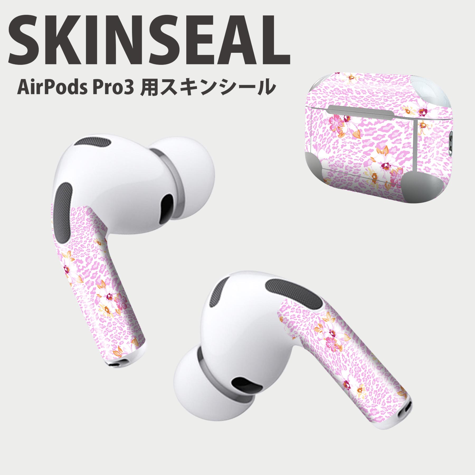 商品特徴・貼るだけでおしゃれに簡単着せ替え、AirPodsPro専用 デザインスキンシール！・高精細プリントで写真と遜色がない仕上がり！・ちょっとしたすり傷から端末を保護！・「裸で持つ派」の人にはもちろん、お手持ちのクリアケース付けてもOK！・エアフリー素材で気泡の心配も軽減！・2枚入りで貼り直しOK！位置調整も安心！注意事項画像はサンプルですので、ご覧の環境によっては多少色味に違いを感じる場合がございます。 イメージと違った、モニターと色味が異なるという理由での交換や返金はご対応出来かねます。スキンシールのみの販売で、AirPods 本体・充電ケース本体は付属しません。シワができた場合、ドライヤーなどで軽く温め、外側に向けてシワを伸ばすように貼ってください。初回貼付時の位置調整や貼り直しは可能ですが、しっかりと押し付けて接着させた後の再剥離、再利用は保証しておりません。また接着部に油分や汚れが付着しますと角の部分は剥がれやすくなりますので、貼付時はあまり触れないようにご注意ください。無地のセミグロスシートにデザインをプリントした商品で、デコなどの加工はございません。 凹凸や光沢があるように見えたり布地や金属を素材にしたように見える商品もありますが、デザインの図版によるものです。印刷時に微妙な画像のズレが生じる場合がございます。ご注文後に1点1点制作する受注生産品の為、不良品以外のご返品や交換は固くお断りします。 発送について完全受注生産のハンドメイド商品となりますので、既製品と比べて発送までお時間を頂いています。 基本的に決済確認後、2?3営業日、最大で10営業日での発送となります。繁忙期や休業日明けの場合はさらに時間がかかる場合があります。 その際には別途メールにてご連絡致します。メール便の場合、発送日から到着までに2?4日ほどかかる場合が多く、紛失などの保障もご対応できかねます。あらかじめご了承下さい。