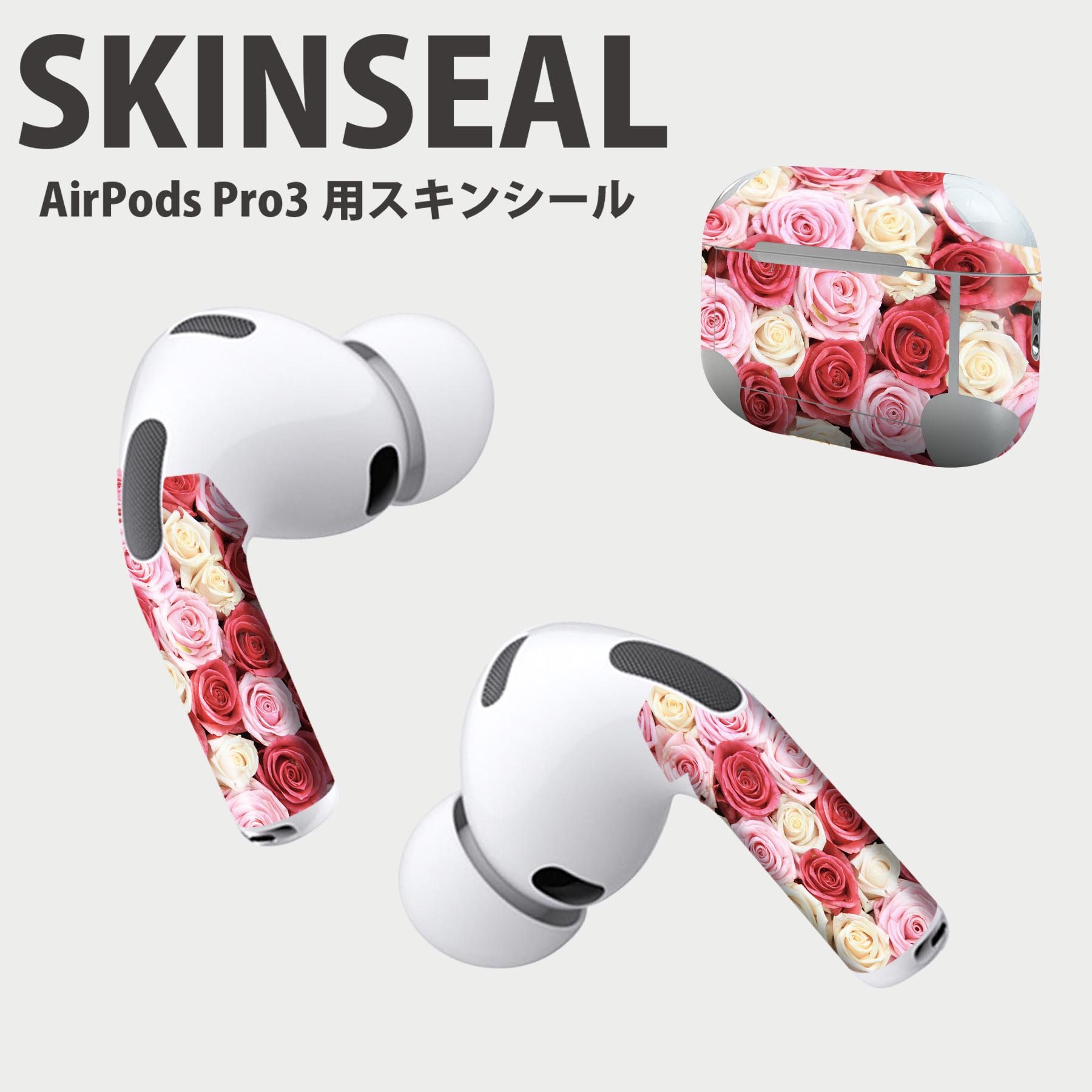 商品特徴・貼るだけでおしゃれに簡単着せ替え、AirPodsPro専用 デザインスキンシール！・高精細プリントで写真と遜色がない仕上がり！・ちょっとしたすり傷から端末を保護！・「裸で持つ派」の人にはもちろん、お手持ちのクリアケース付けてもOK！・エアフリー素材で気泡の心配も軽減！・2枚入りで貼り直しOK！位置調整も安心！注意事項画像はサンプルですので、ご覧の環境によっては多少色味に違いを感じる場合がございます。 イメージと違った、モニターと色味が異なるという理由での交換や返金はご対応出来かねます。スキンシールのみの販売で、AirPods 本体・充電ケース本体は付属しません。シワができた場合、ドライヤーなどで軽く温め、外側に向けてシワを伸ばすように貼ってください。初回貼付時の位置調整や貼り直しは可能ですが、しっかりと押し付けて接着させた後の再剥離、再利用は保証しておりません。また接着部に油分や汚れが付着しますと角の部分は剥がれやすくなりますので、貼付時はあまり触れないようにご注意ください。無地のセミグロスシートにデザインをプリントした商品で、デコなどの加工はございません。 凹凸や光沢があるように見えたり布地や金属を素材にしたように見える商品もありますが、デザインの図版によるものです。印刷時に微妙な画像のズレが生じる場合がございます。ご注文後に1点1点制作する受注生産品の為、不良品以外のご返品や交換は固くお断りします。 発送について完全受注生産のハンドメイド商品となりますので、既製品と比べて発送までお時間を頂いています。 基本的に決済確認後、2?3営業日、最大で10営業日での発送となります。繁忙期や休業日明けの場合はさらに時間がかかる場合があります。 その際には別途メールにてご連絡致します。メール便の場合、発送日から到着までに2?4日ほどかかる場合が多く、紛失などの保障もご対応できかねます。あらかじめご了承下さい。