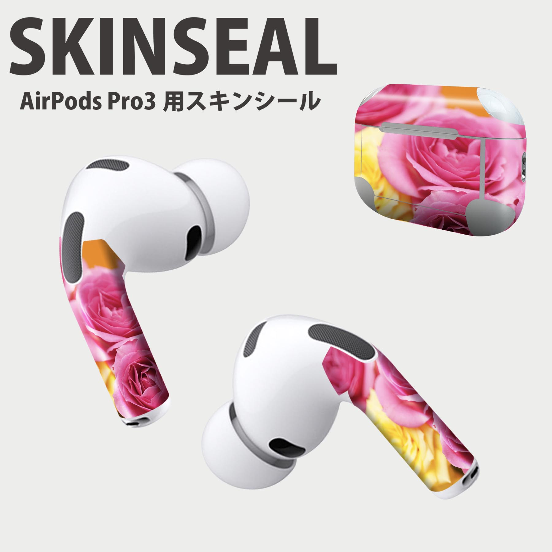 Air Pods Pro3 専用 デザインスキンシール エアポッド AirPods Pro 第3世代 対応 2...