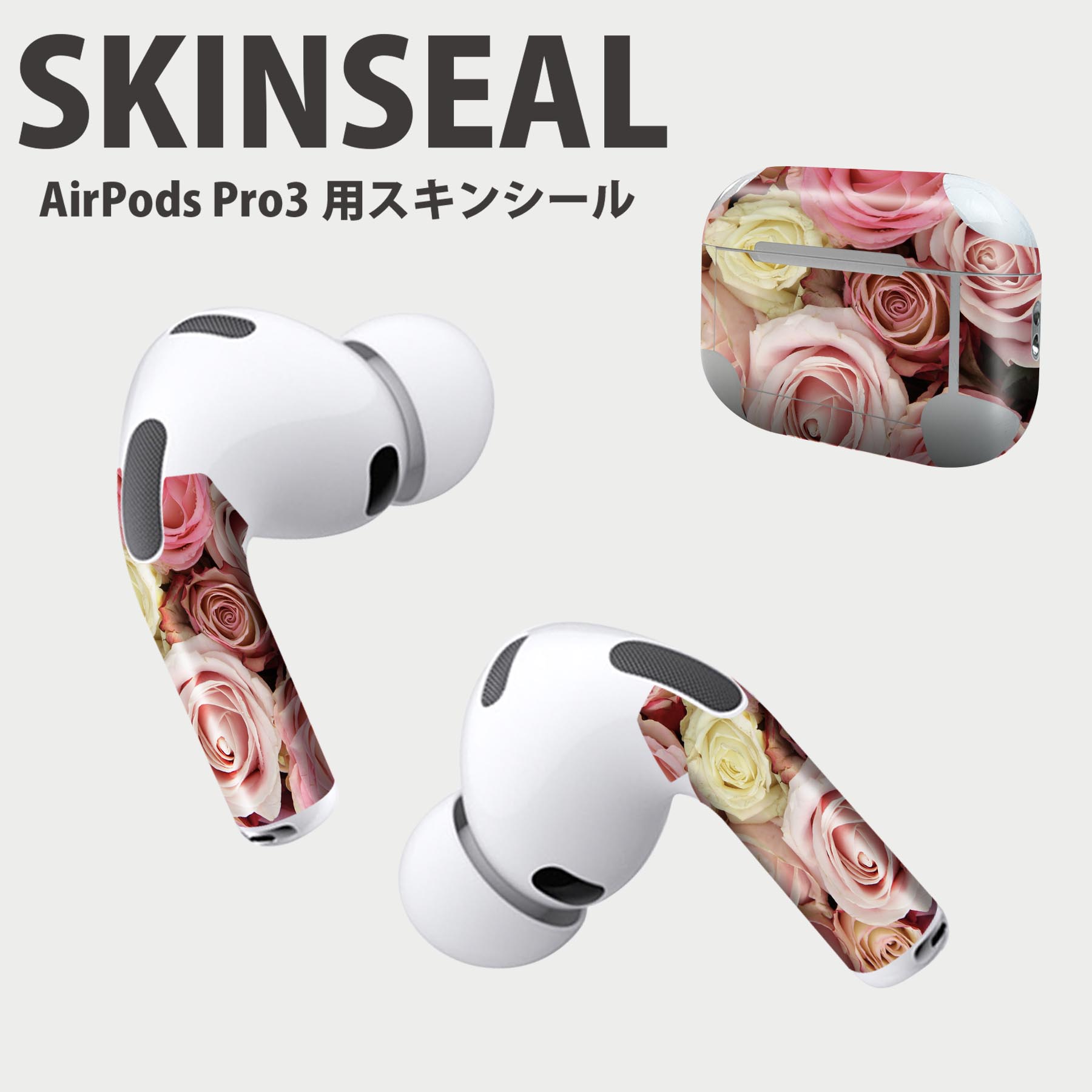 Air Pods Pro3 専用 デザインスキンシール エアポッド AirPods Pro 第3世代 対応 2...