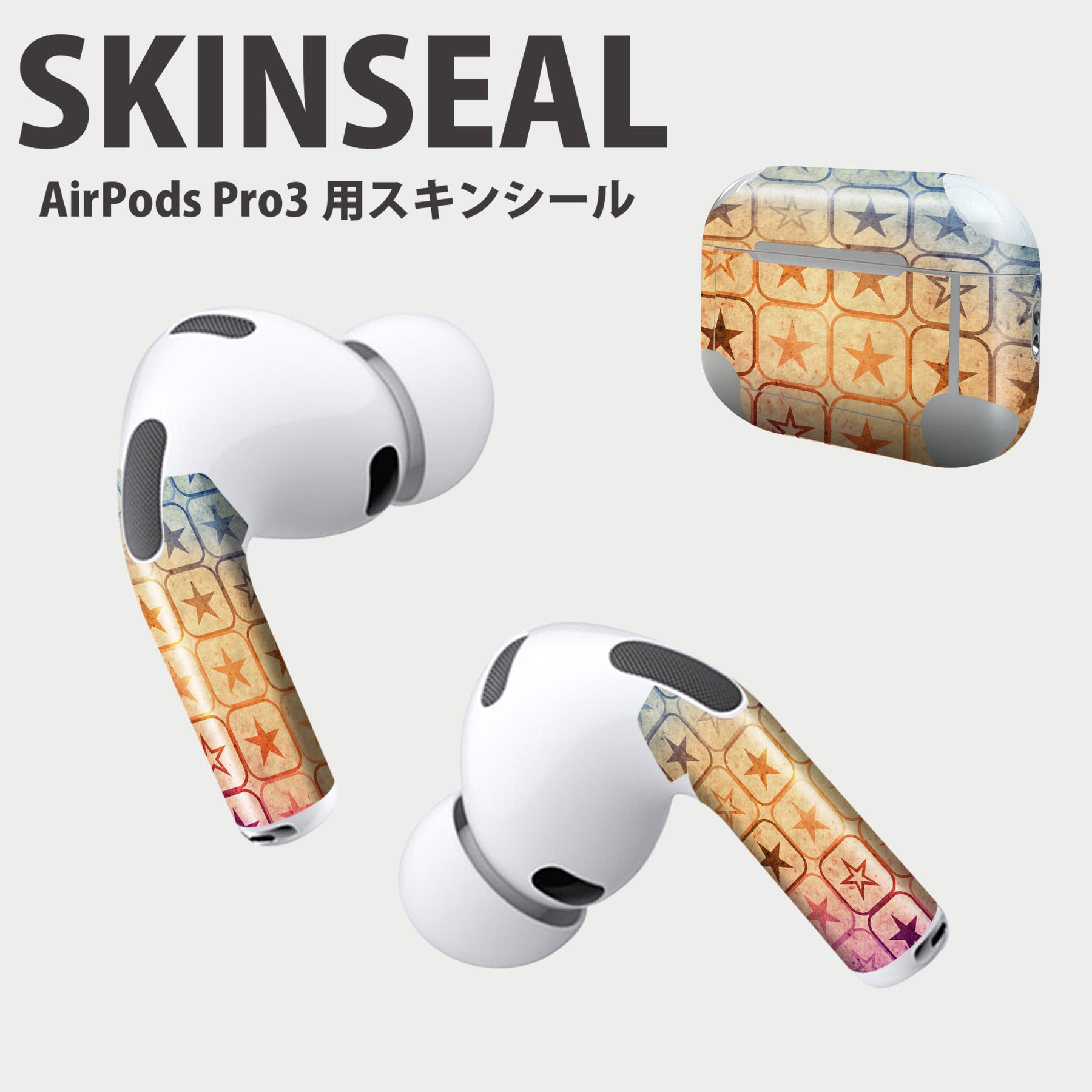 Air Pods Pro3 専用 デザインスキンシール エアポッド AirPods Pro 第3世代 対応 2枚入り イヤホン カ..