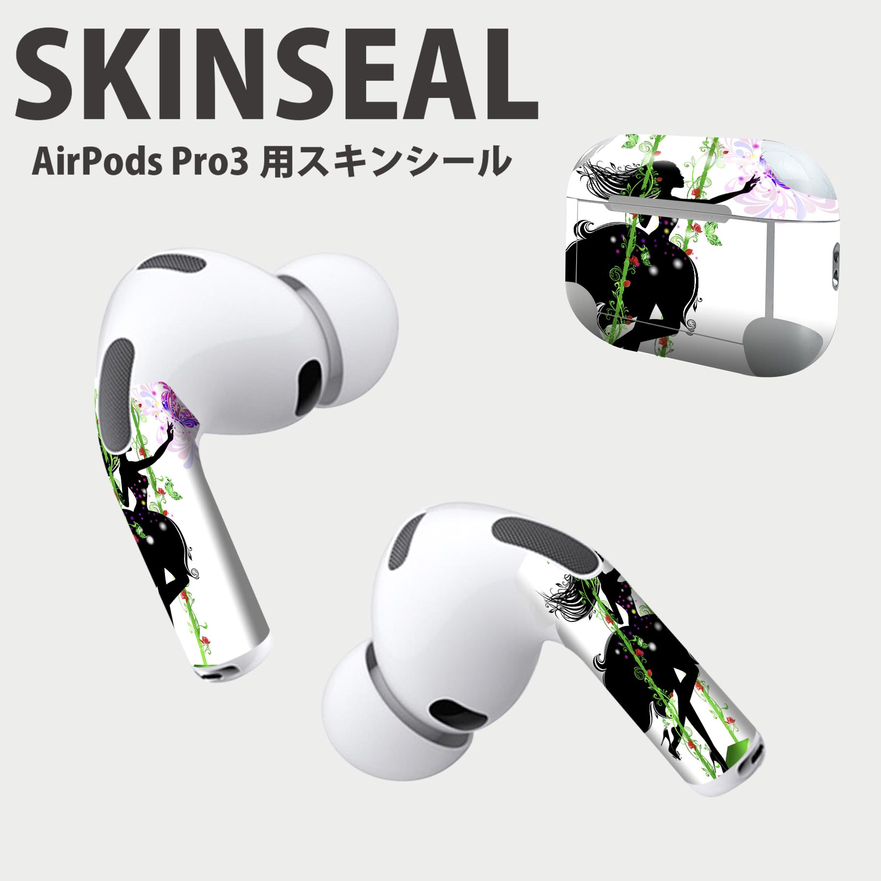 Air Pods Pro3 専用 デザインスキンシール エアポッド AirPods Pro 第3世代 対応 2枚入り イヤホン カ..