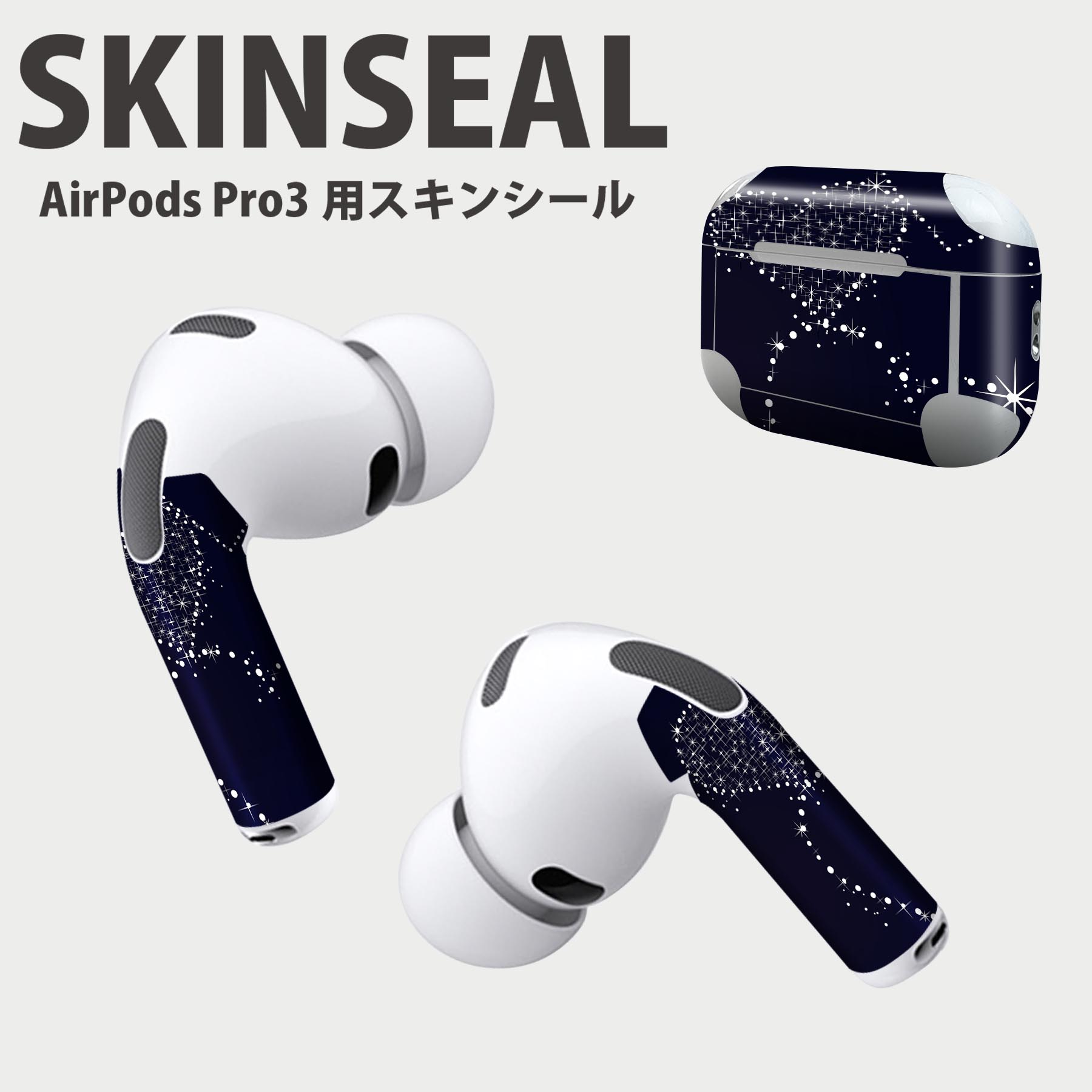 商品特徴・貼るだけでおしゃれに簡単着せ替え、AirPodsPro専用 デザインスキンシール！・高精細プリントで写真と遜色がない仕上がり！・ちょっとしたすり傷から端末を保護！・「裸で持つ派」の人にはもちろん、お手持ちのクリアケース付けてもOK！・エアフリー素材で気泡の心配も軽減！・2枚入りで貼り直しOK！位置調整も安心！注意事項画像はサンプルですので、ご覧の環境によっては多少色味に違いを感じる場合がございます。 イメージと違った、モニターと色味が異なるという理由での交換や返金はご対応出来かねます。スキンシールのみの販売で、AirPods 本体・充電ケース本体は付属しません。シワができた場合、ドライヤーなどで軽く温め、外側に向けてシワを伸ばすように貼ってください。初回貼付時の位置調整や貼り直しは可能ですが、しっかりと押し付けて接着させた後の再剥離、再利用は保証しておりません。また接着部に油分や汚れが付着しますと角の部分は剥がれやすくなりますので、貼付時はあまり触れないようにご注意ください。無地のセミグロスシートにデザインをプリントした商品で、デコなどの加工はございません。 凹凸や光沢があるように見えたり布地や金属を素材にしたように見える商品もありますが、デザインの図版によるものです。印刷時に微妙な画像のズレが生じる場合がございます。ご注文後に1点1点制作する受注生産品の為、不良品以外のご返品や交換は固くお断りします。 発送について完全受注生産のハンドメイド商品となりますので、既製品と比べて発送までお時間を頂いています。 基本的に決済確認後、2?3営業日、最大で10営業日での発送となります。繁忙期や休業日明けの場合はさらに時間がかかる場合があります。 その際には別途メールにてご連絡致します。メール便の場合、発送日から到着までに2?4日ほどかかる場合が多く、紛失などの保障もご対応できかねます。あらかじめご了承下さい。