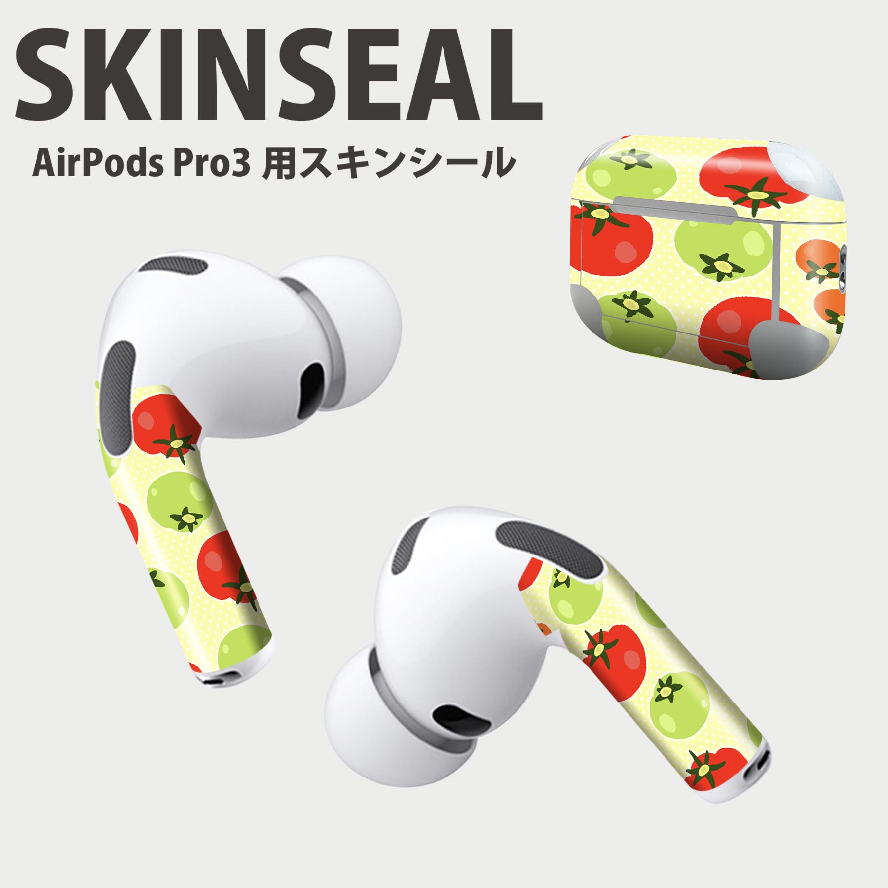 Air Pods Pro3 専用 デザインスキンシール エアポッド AirPods Pro 第3世代 対応 2枚入り イヤホン カ..