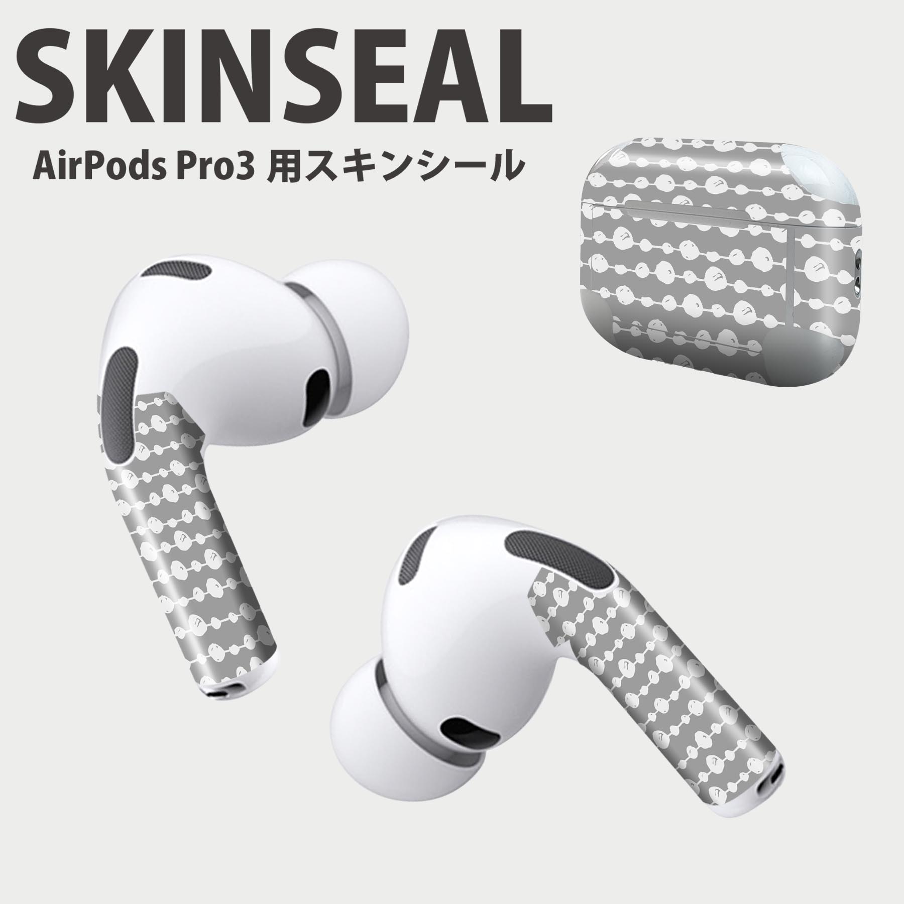 Air Pods Pro3 専用 デザインスキンシール エアポッド AirPods Pro 第3世代 対応 2枚入り イヤホン カバー デコレーション アクセサリー デコシール 高品質再剥離性シート 050257