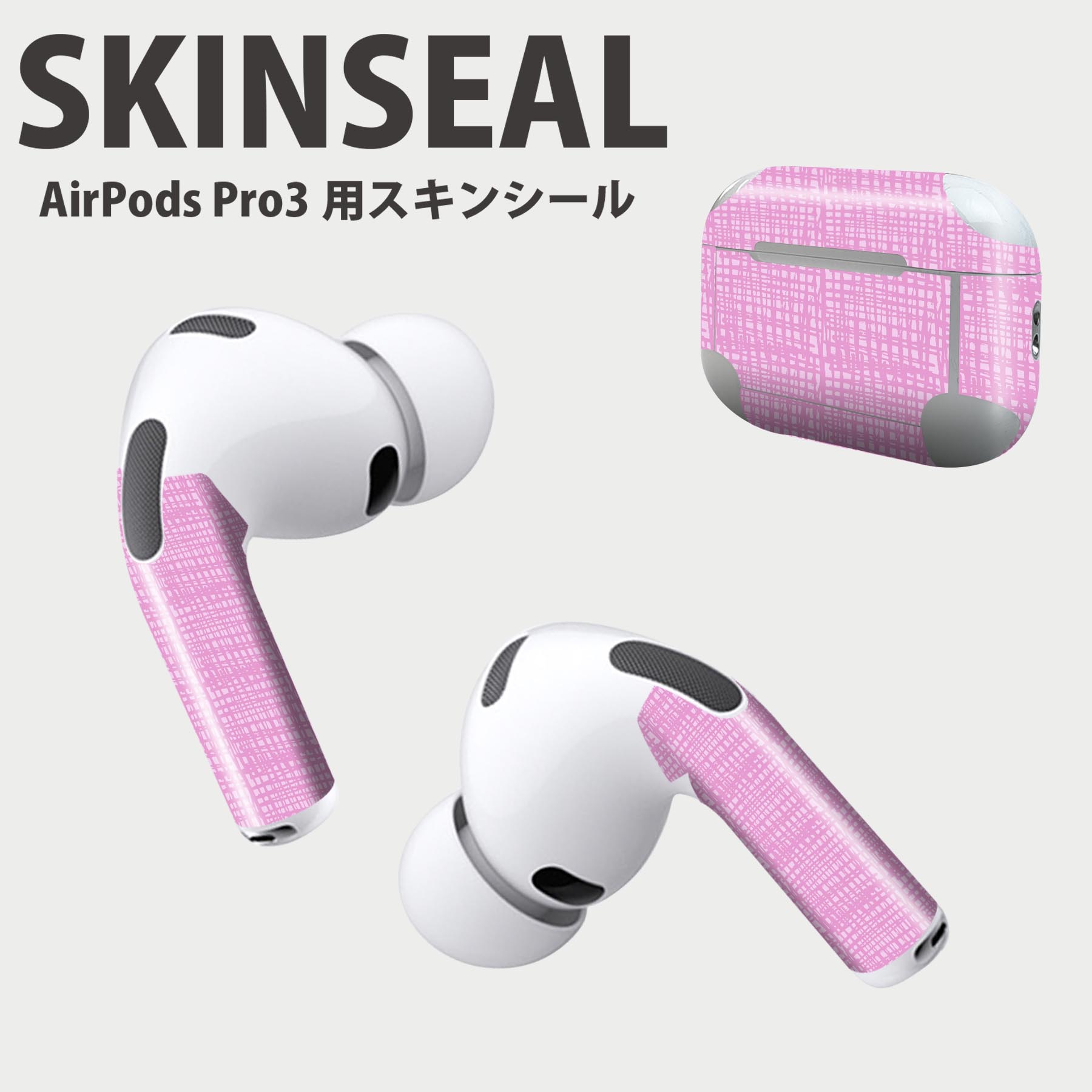 Air Pods Pro3 専用 デザインスキンシール エアポッド AirPods Pro 第3世代 対応 2枚入り イヤホン カバー デコレーション アクセサリー デコシール 高品質再剥離性シート 050463