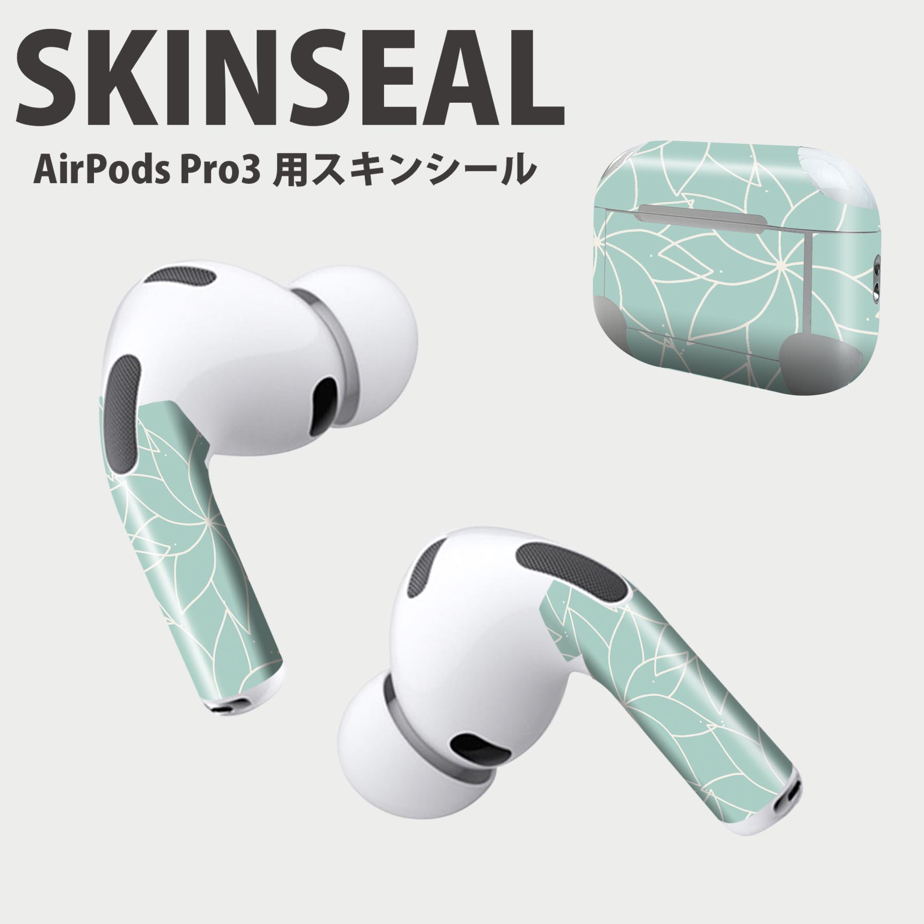 Air Pods Pro3 専用 デザインスキンシール エアポッド AirPods Pro 第3世代 対応 2枚入り イヤホン カバー デコレーション アクセサリー デコシール 高品質再剥離性シート 050579