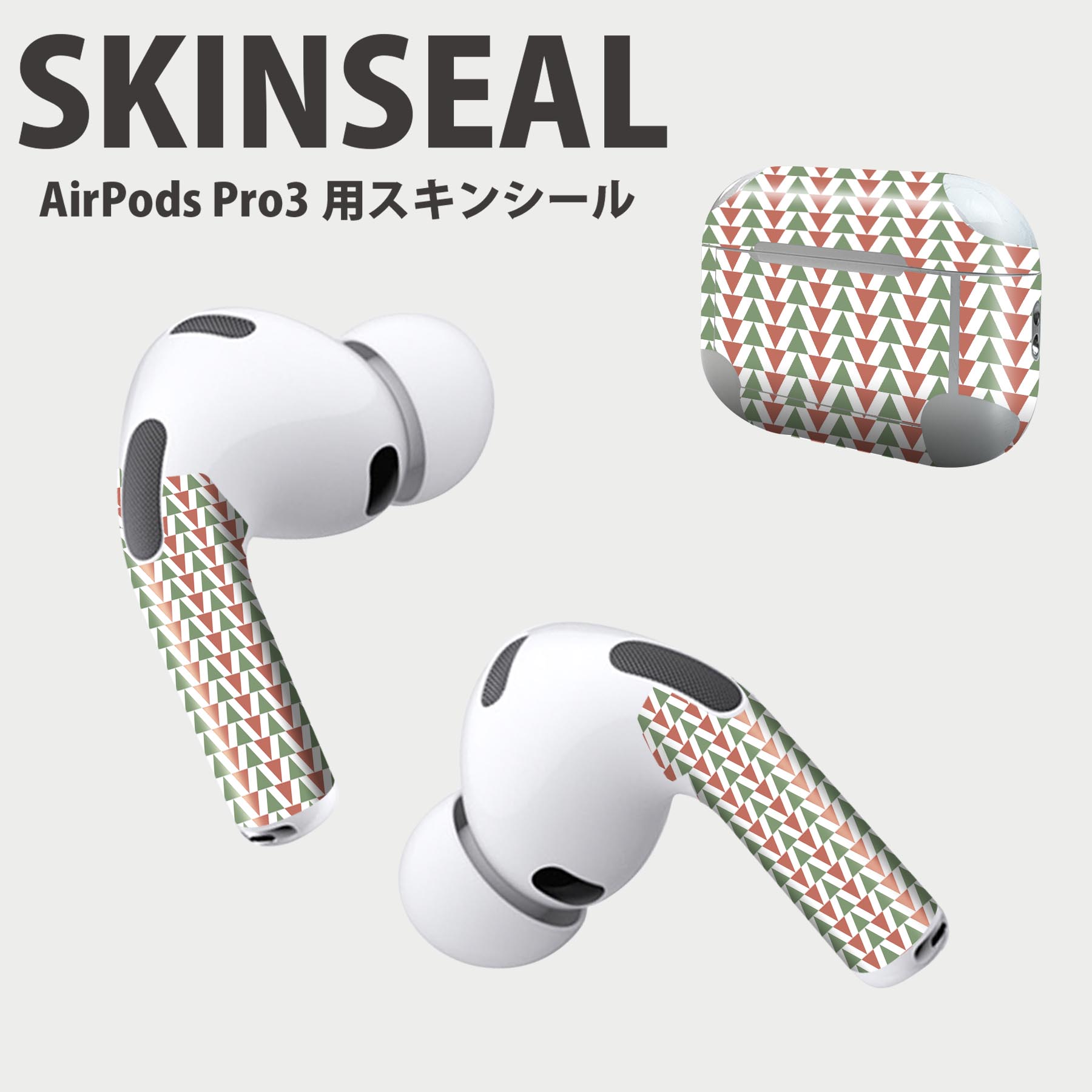 Air Pods Pro3 専用 デザインスキンシール エアポッド AirPods Pro 第3世代 対応 2枚入り イヤホン カ..