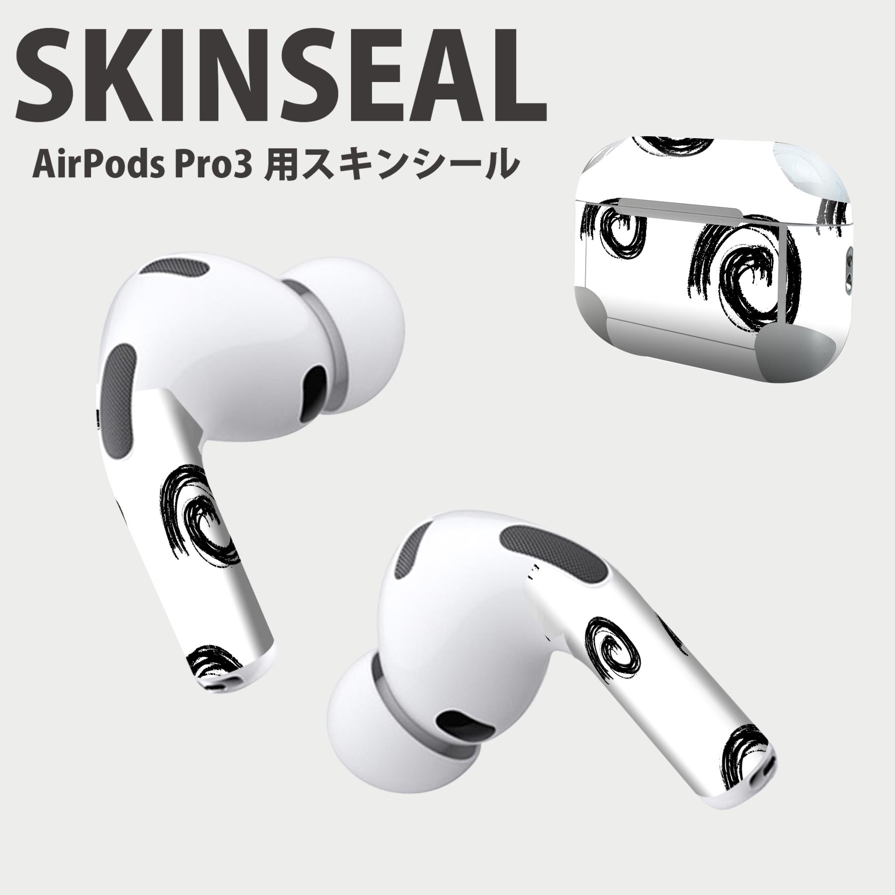 Air Pods Pro3 専用 デザインスキンシール エアポッド AirPods Pro 第3世代 対応 2枚入り イヤホン カバー デコレーション アクセサリー デコシール 高品質再剥離性シート 050721