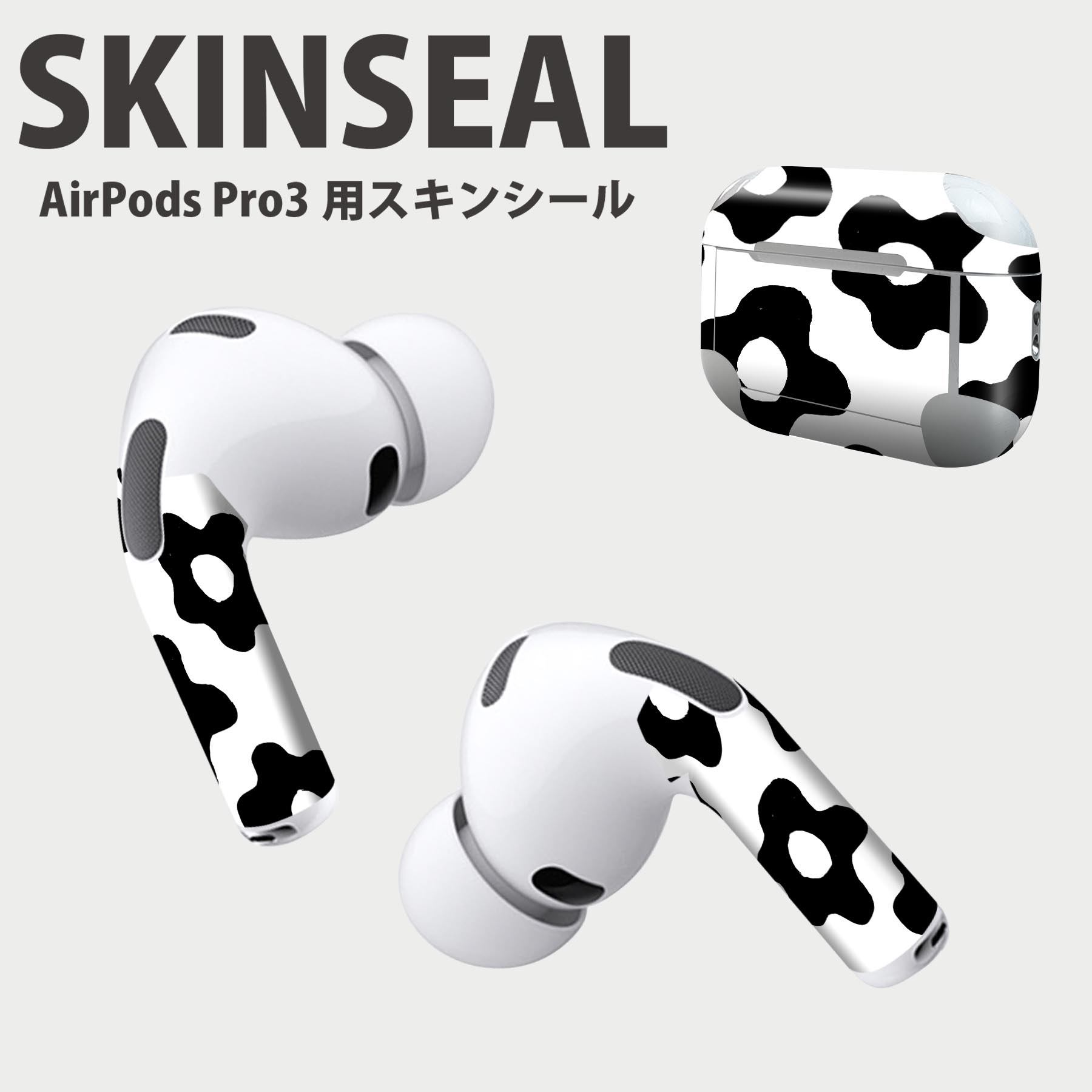 Air Pods Pro3 専用 デザインスキンシール エアポッド AirPods Pro 第3世代 対応 2枚入り イヤホン カバー デコレーション アクセサリー デコシール 高品質再剥離性シート 050776