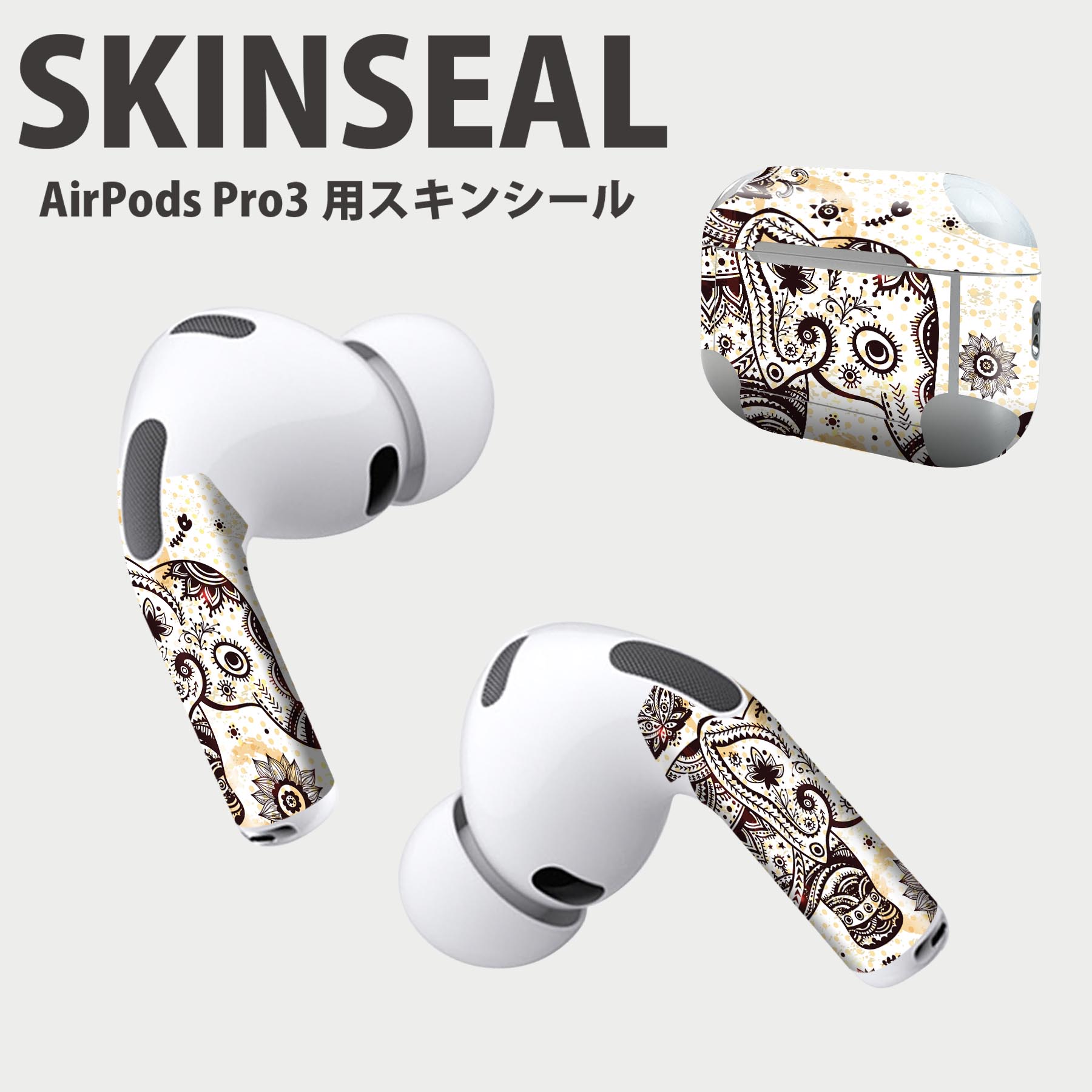 Air Pods Pro3 専用 デザインスキンシール エアポッド AirPods Pro 第3世代 対応 2枚入り イヤホン カ..