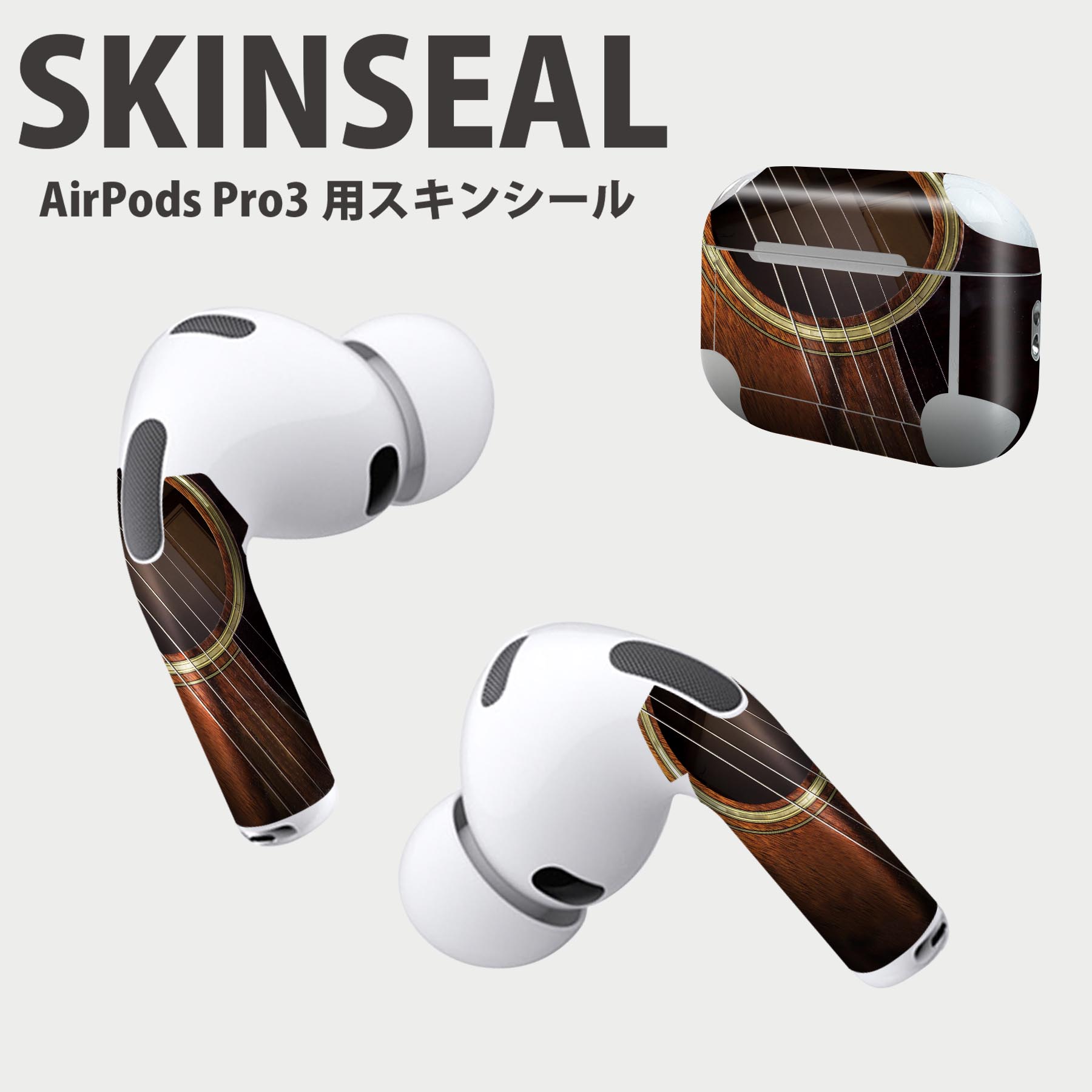 Air Pods Pro3 専用 デザインスキンシール エアポッド AirPods Pro 第3世代 対応 2枚入り イヤホン カ..