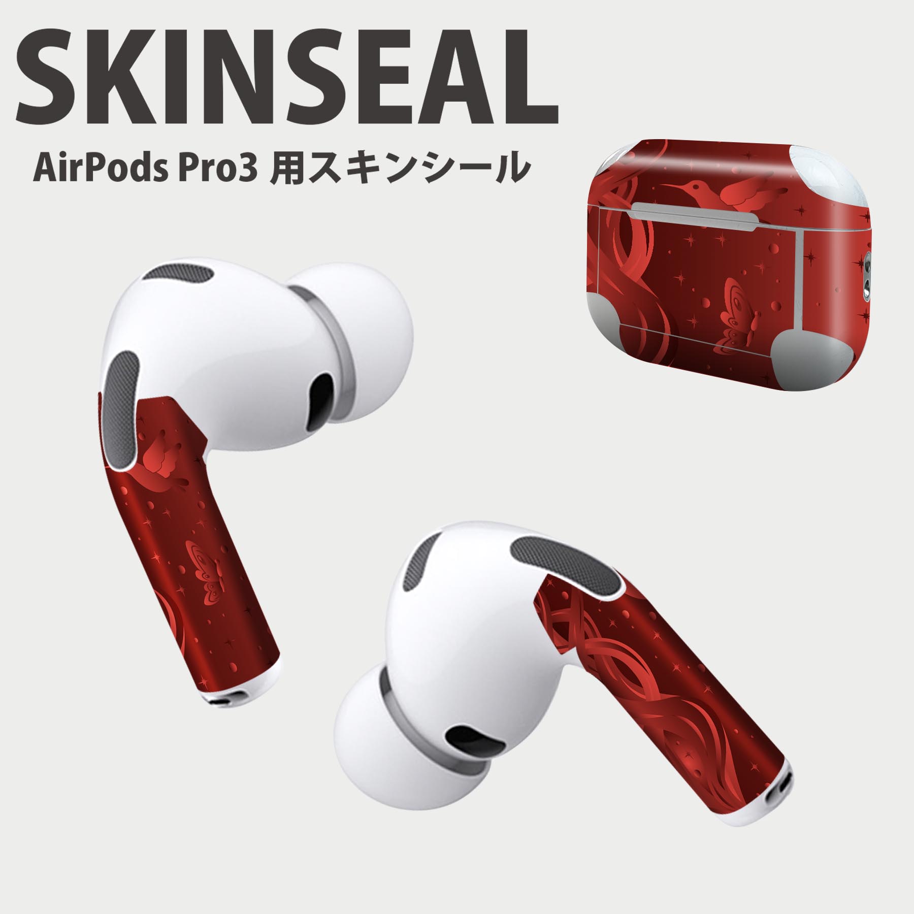 Air Pods Pro3 専用 デザインスキンシール エアポッド AirPods Pro 第3世代 対応 2枚入り イヤホン カバー デコレーション アクセサリー デコシール 高品質再剥離性シート 006352 鳥　赤　レッド