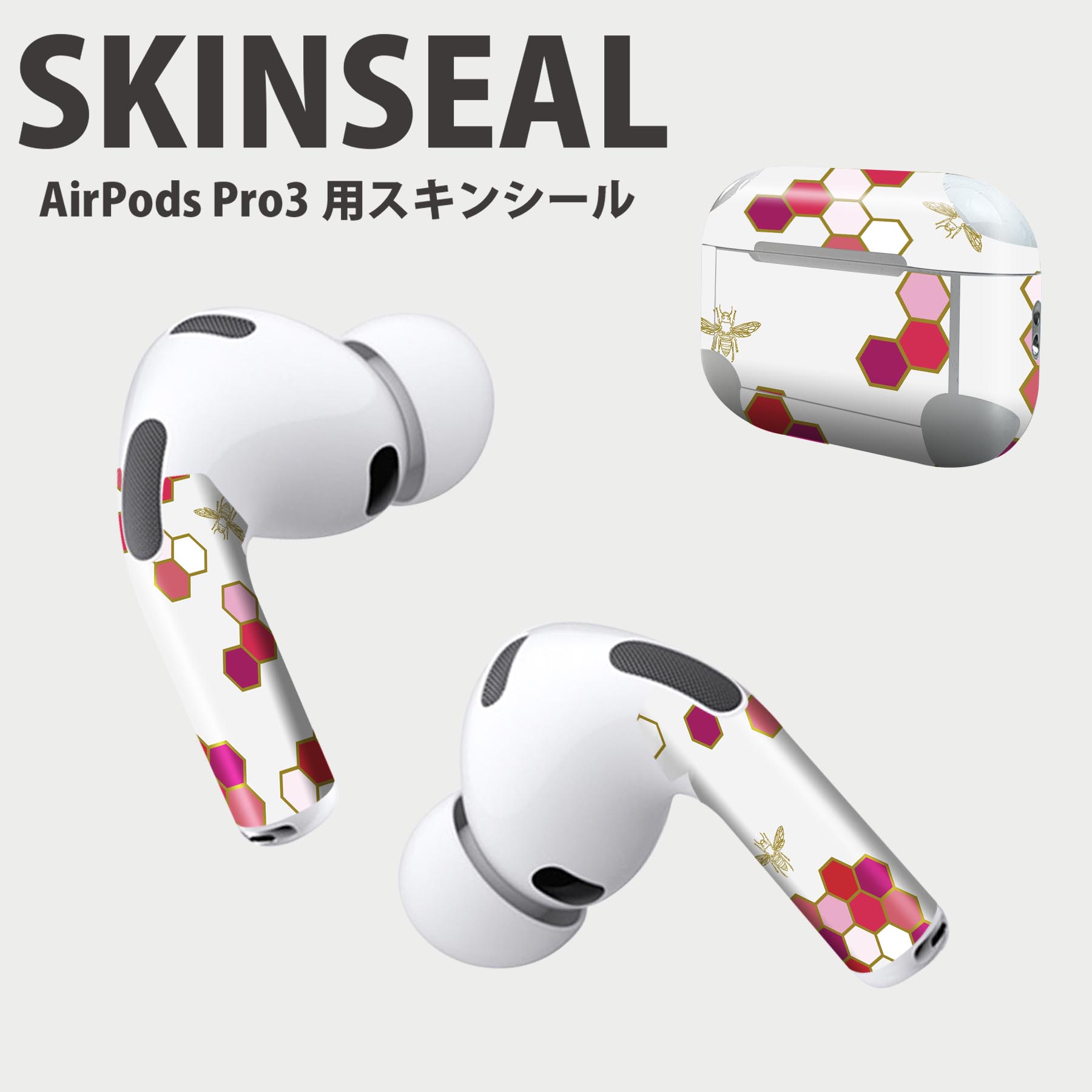 Air Pods Pro3 専用 デザインスキンシール エアポッド AirPods Pro 第3世代 対応 2枚入り イヤホン カバー デコレーション アクセサリー デコシール 高品質再剥離性シート 006373 蜂　はち　模様