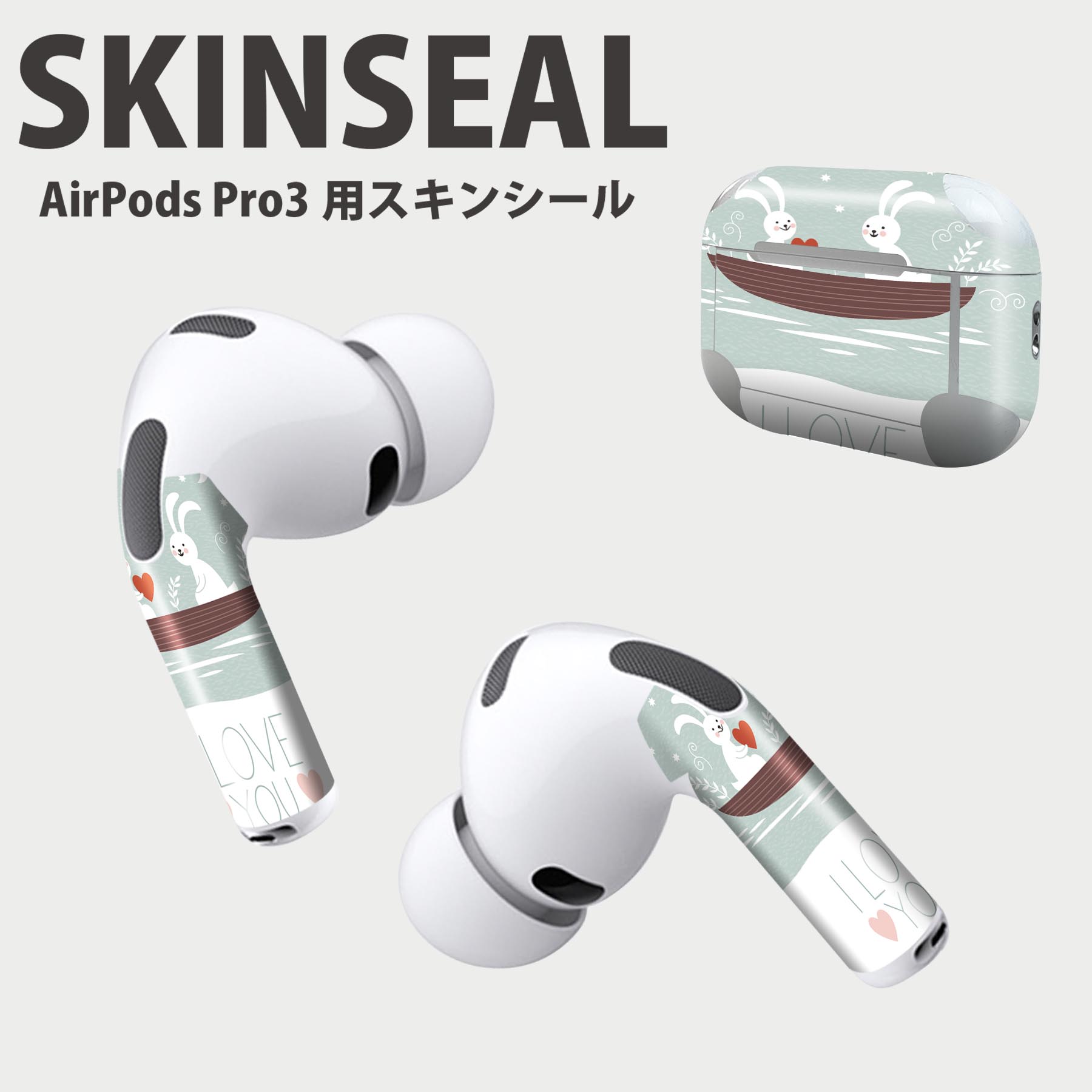 Air Pods Pro3 専用 デザインスキンシール エアポッド AirPods Pro 第3世代 対応 2枚入り イヤホン カ..