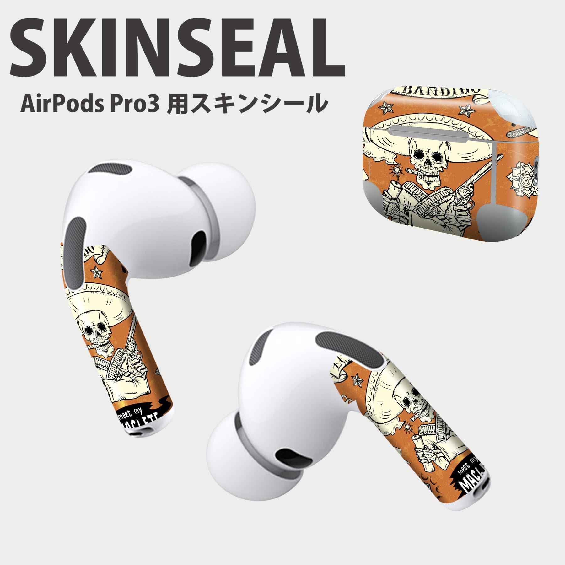 Air Pods Pro3 専用 デザインスキンシール エアポッド AirPods Pro 第3世代 対応 2枚入り イヤホン カ..