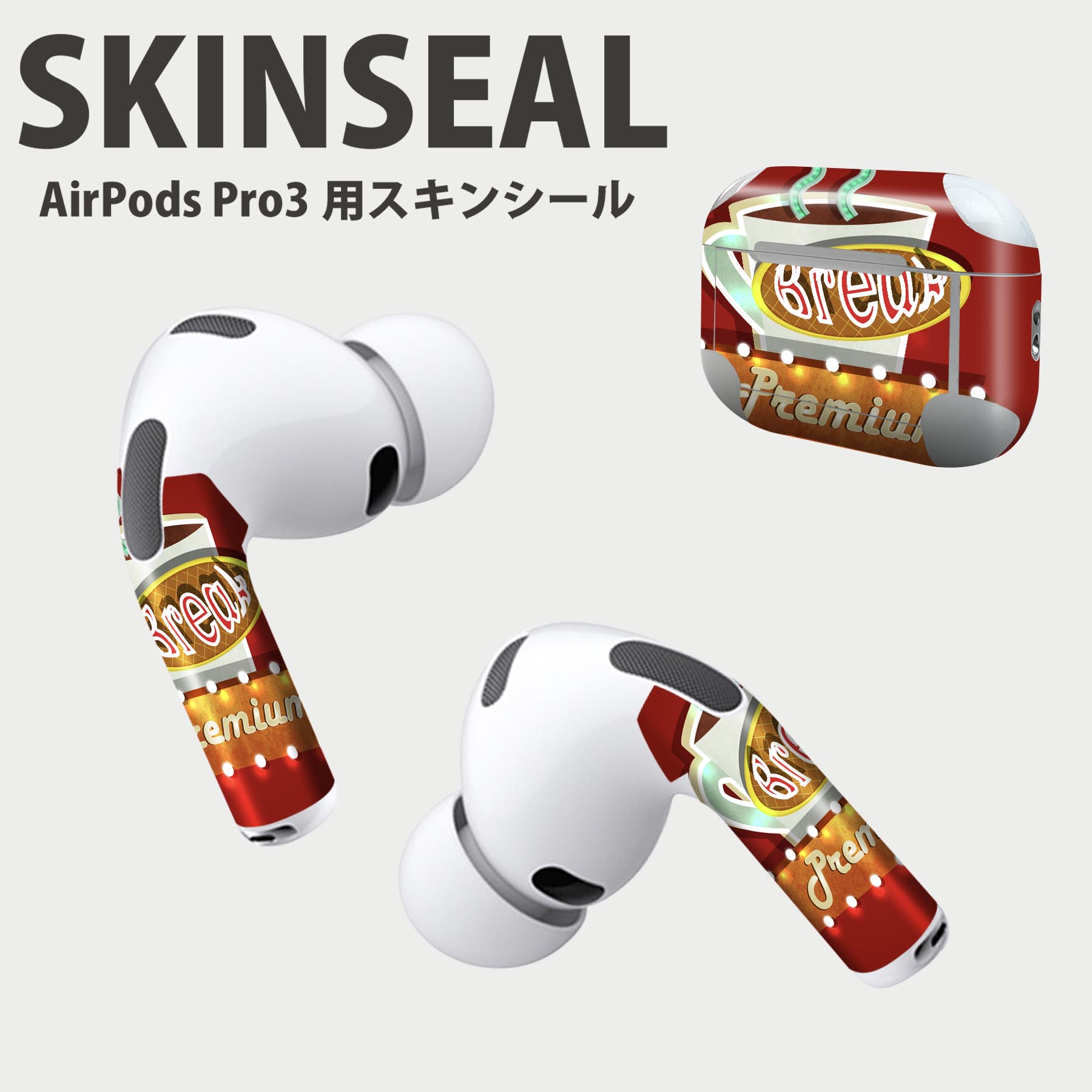 Air Pods Pro3 専用 デザインスキンシール エアポッド AirPods Pro 第3世代 対応 2枚入り イヤホン カ..