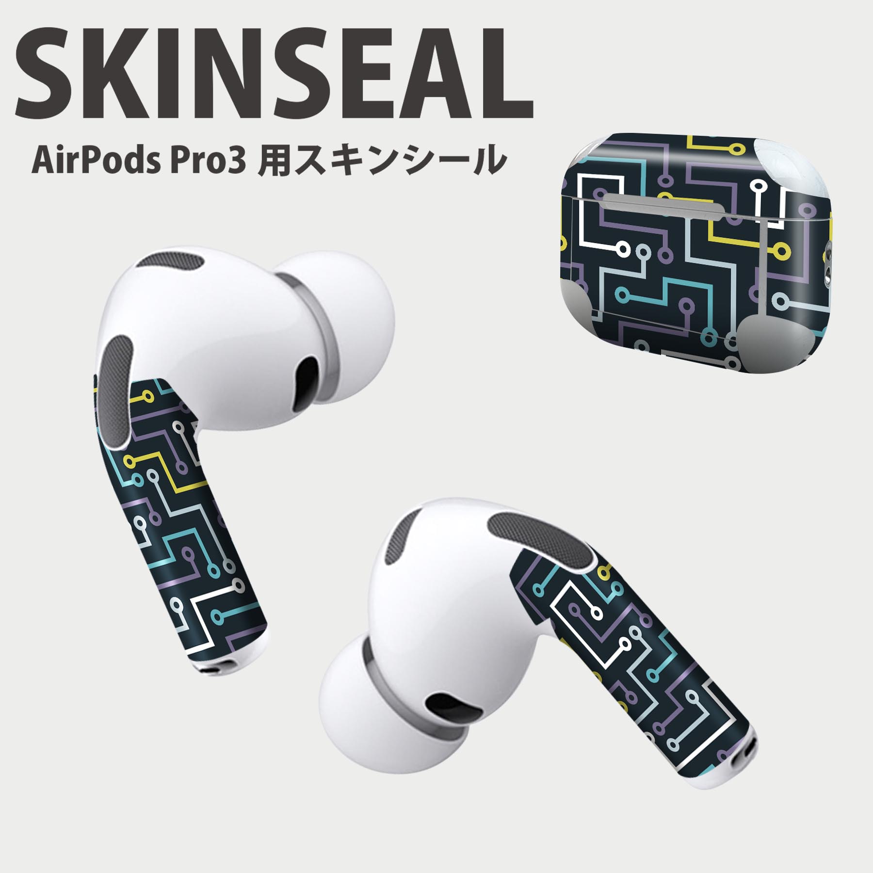 Air Pods Pro3 専用 デザインスキンシール エアポッド AirPods Pro 第3世代 対応 2...