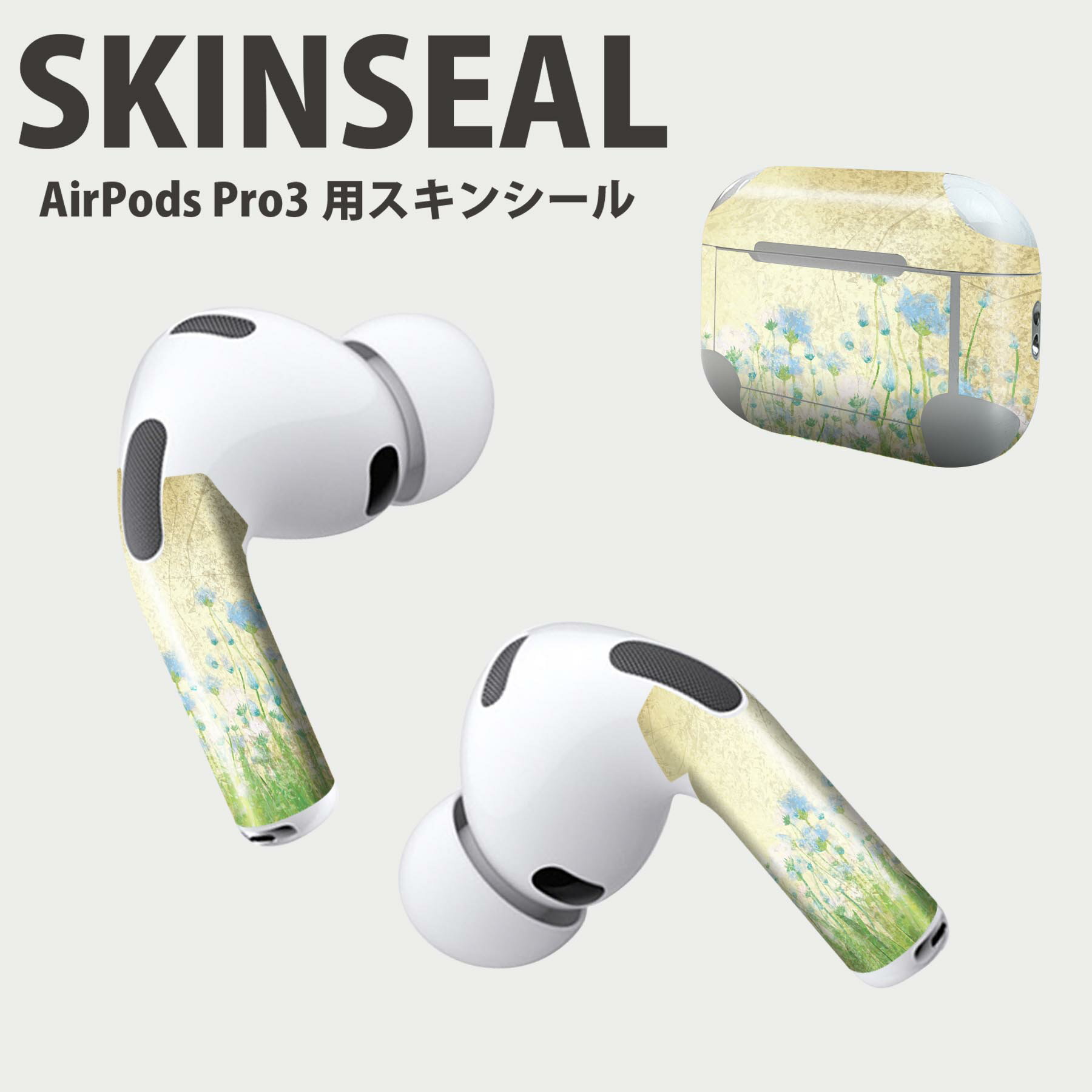 Air Pods Pro3 専用 デザインスキンシール エアポッド AirPods Pro 第3世代 対応 2枚入り イヤホン カバー デコレーション アクセサリー デコシール 高品質再剥離性シート 008052 花　　水色　レトロ　水彩