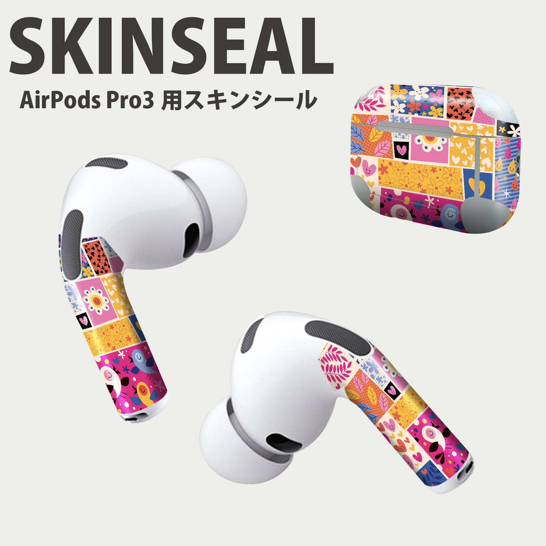 Air Pods Pro3 専用 デザインスキンシール エアポッド AirPods Pro 第3世代 対応 2枚入り イヤホン カ..