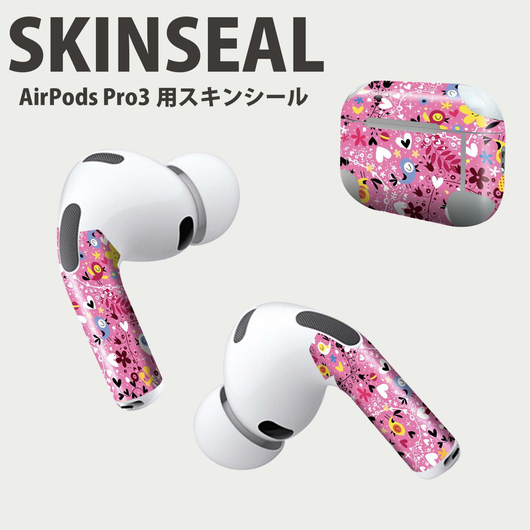 Air Pods Pro3 専用 デザインスキンシール エアポッド AirPods Pro 第3世代 対応 2枚入り イヤホン カバー デコレーション アクセサリー デコシール 高品質再剥離性シート 008146 花　　鳥　ハート　ピンク