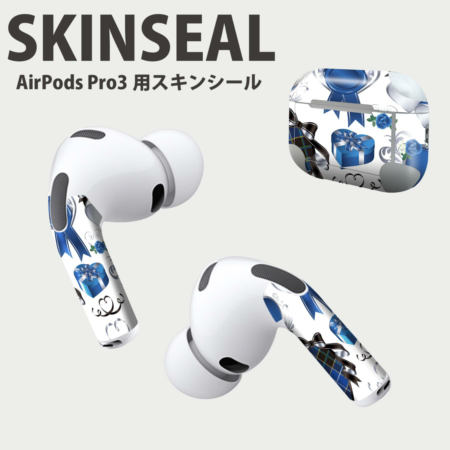 Air Pods Pro3 専用 デザインスキンシール エアポッド AirPods Pro 第3世代 対応 2枚入り イヤホン カバー デコレーション アクセサリー デコシール 高品質再剥離性シート 008302 ホワイトデー ハート リボン 青 ブルー