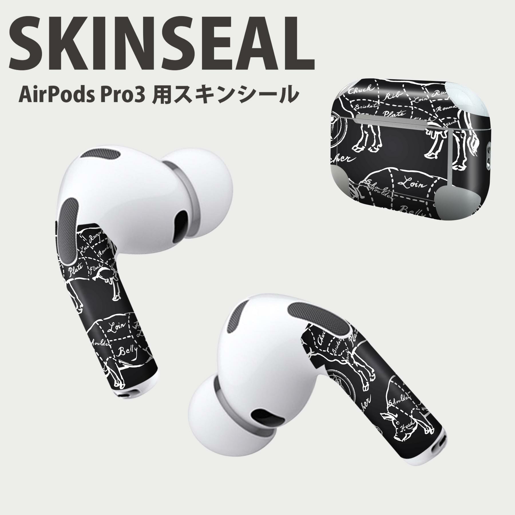 Air Pods Pro3 専用 デザインスキンシール エアポッド AirPods Pro 第3世代 対応 2枚入り イヤホン カ..