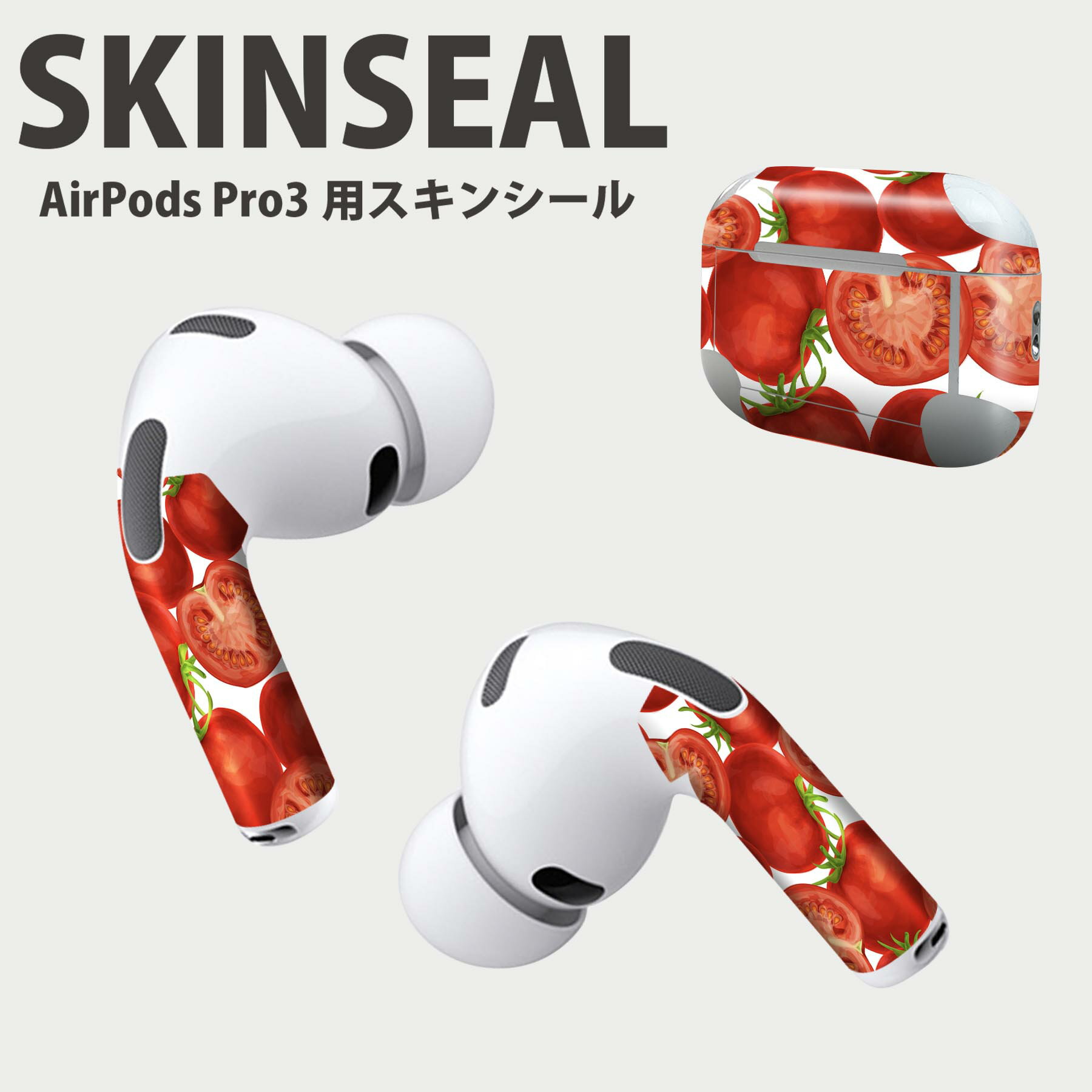 Air Pods Pro3 専用 デザインスキンシール エアポッド AirPods Pro 第3世代 対応 2枚入り イヤホン カ..