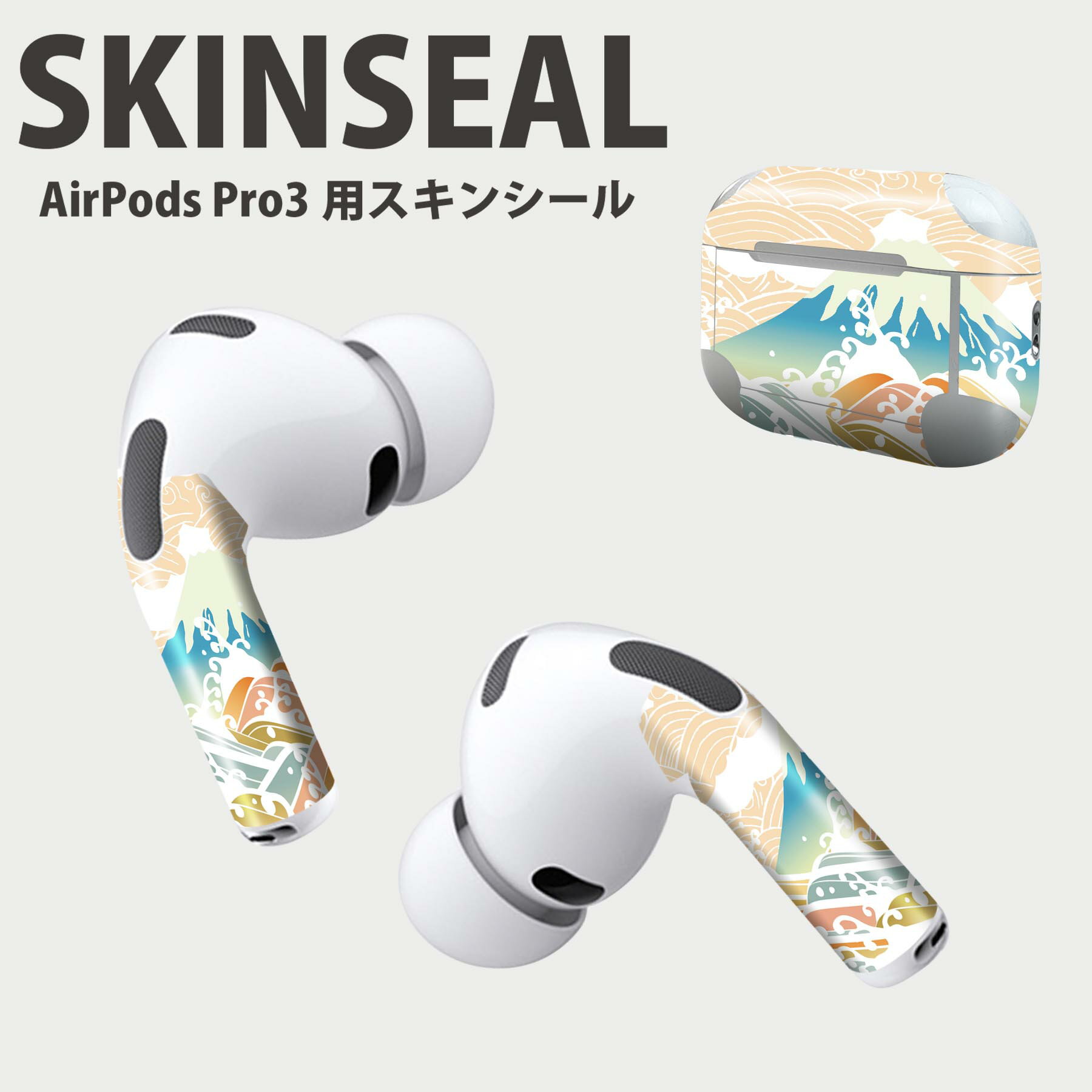 Air Pods Pro3 専用 デザインスキンシール エアポッド AirPods Pro 第3世代 対応 2枚入り イヤホン カ..
