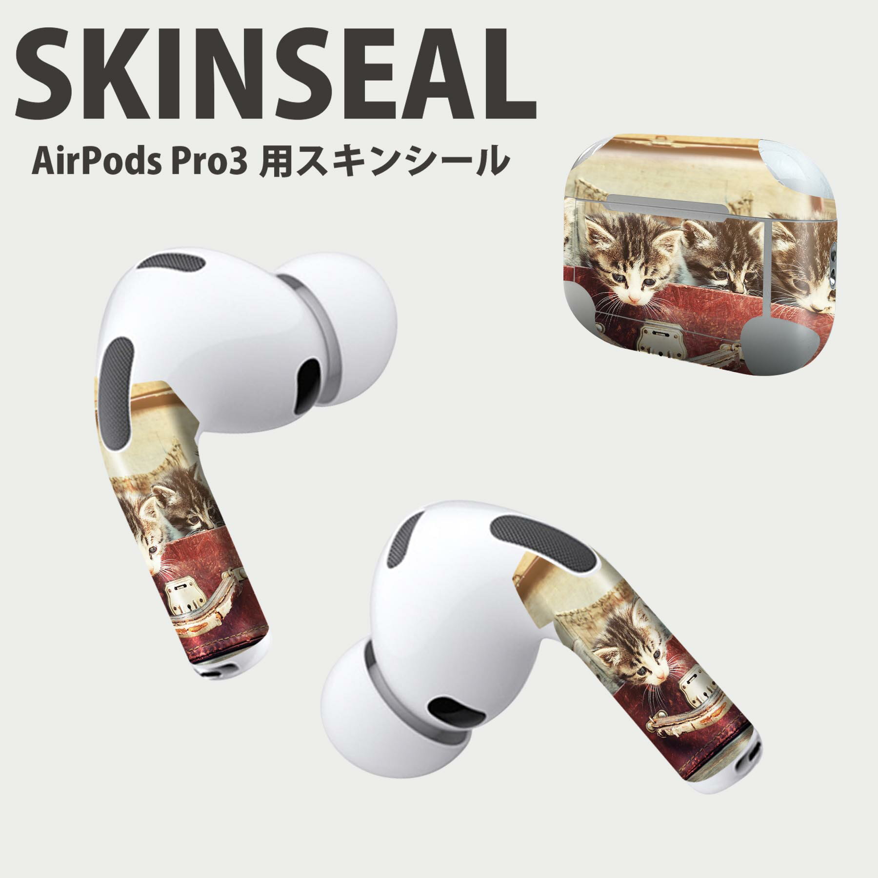 Air Pods Pro3 専用 デザインスキンシール エアポッド AirPods Pro 第3世代 対応 2枚入り イヤホン カ..