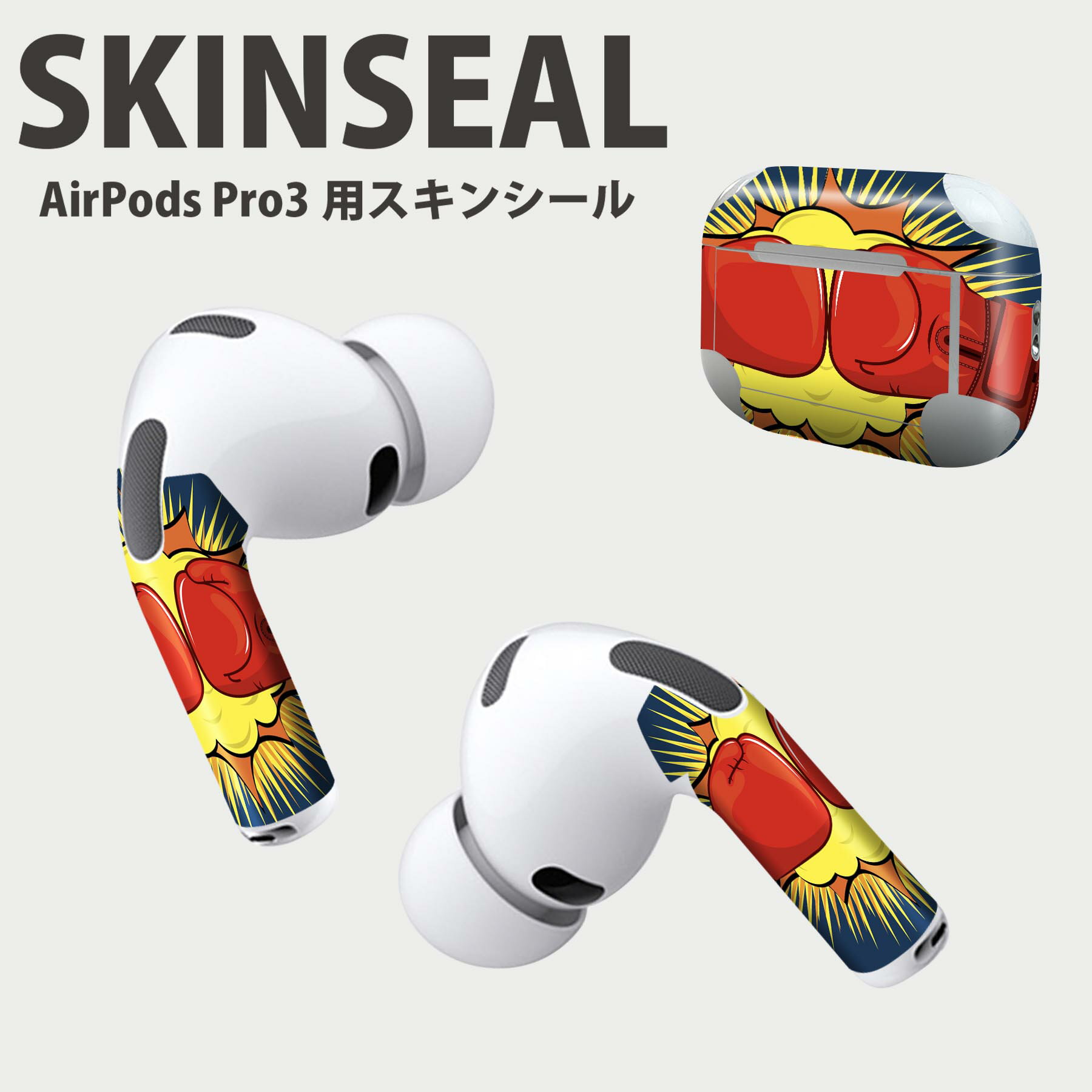 Air Pods Pro3 専用 デザインスキンシール エアポッド AirPods Pro 第3世代 対応 2枚入り イヤホン カ..