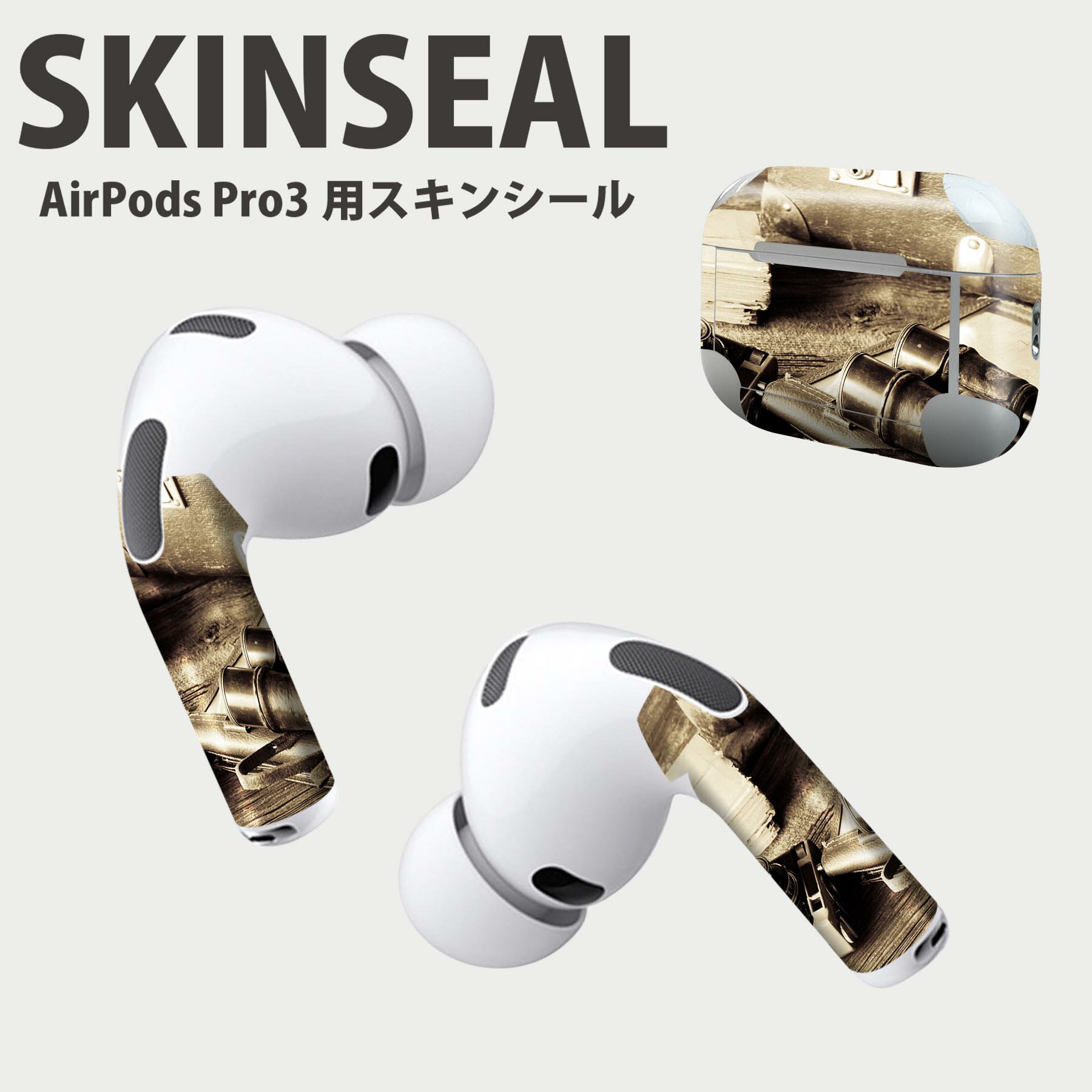 Air Pods Pro3 専用 デザインスキンシール エアポッド AirPods Pro 第3世代 対応 2枚入り イヤホン カ..